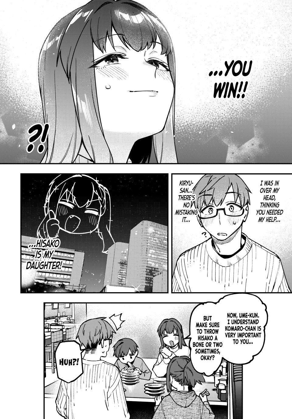 Read Seitokai Ni Mo Ana Wa Aru Manga Online