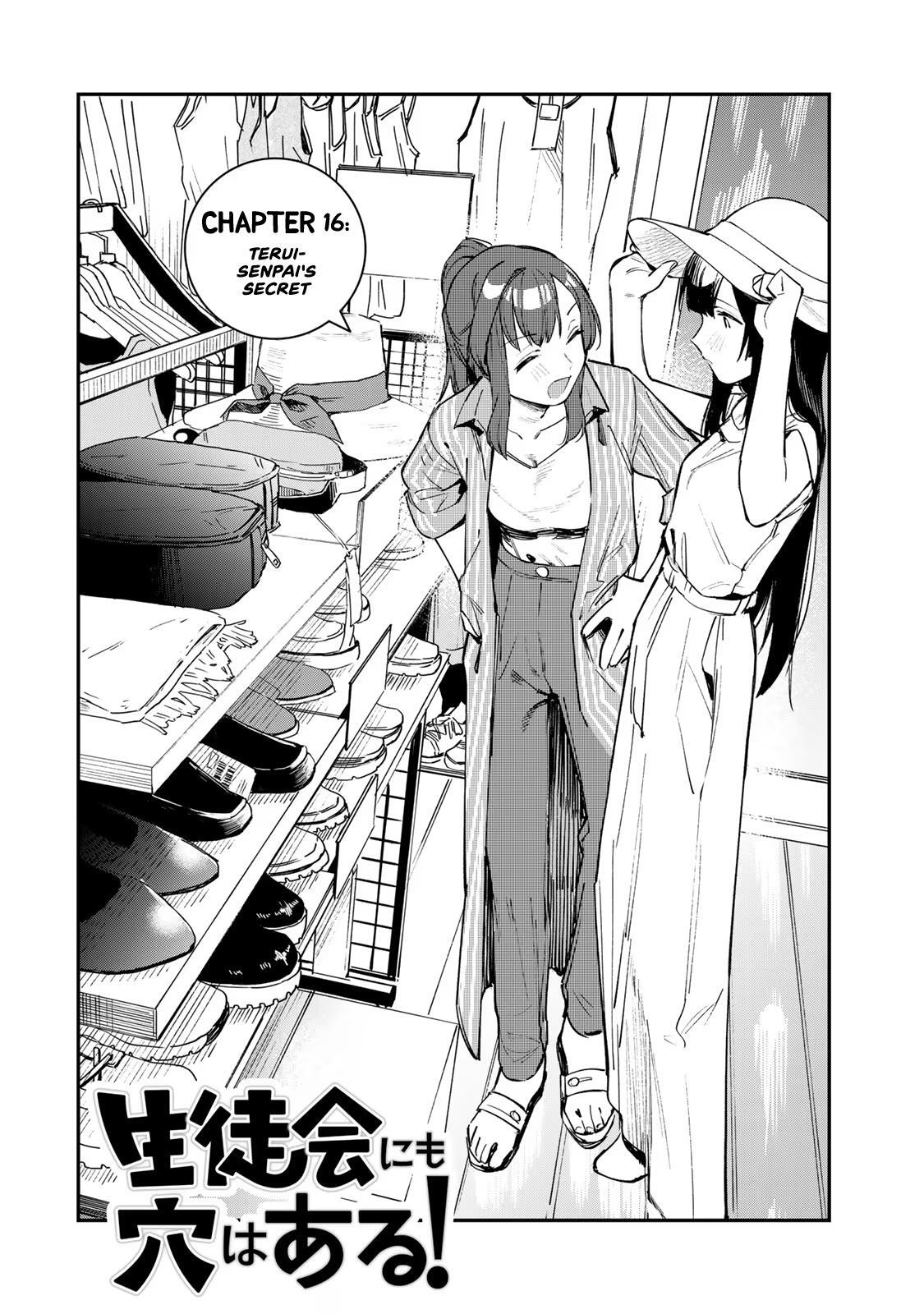 Read Seitokai Ni Mo Ana Wa Aru Manga Online