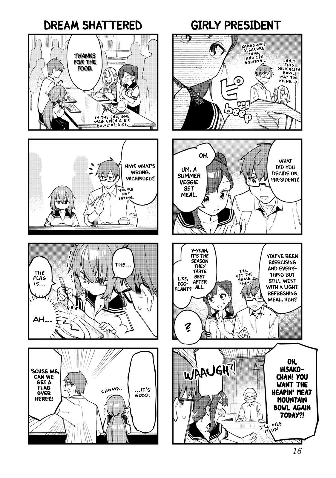 Read Seitokai Ni Mo Ana Wa Aru Manga Online