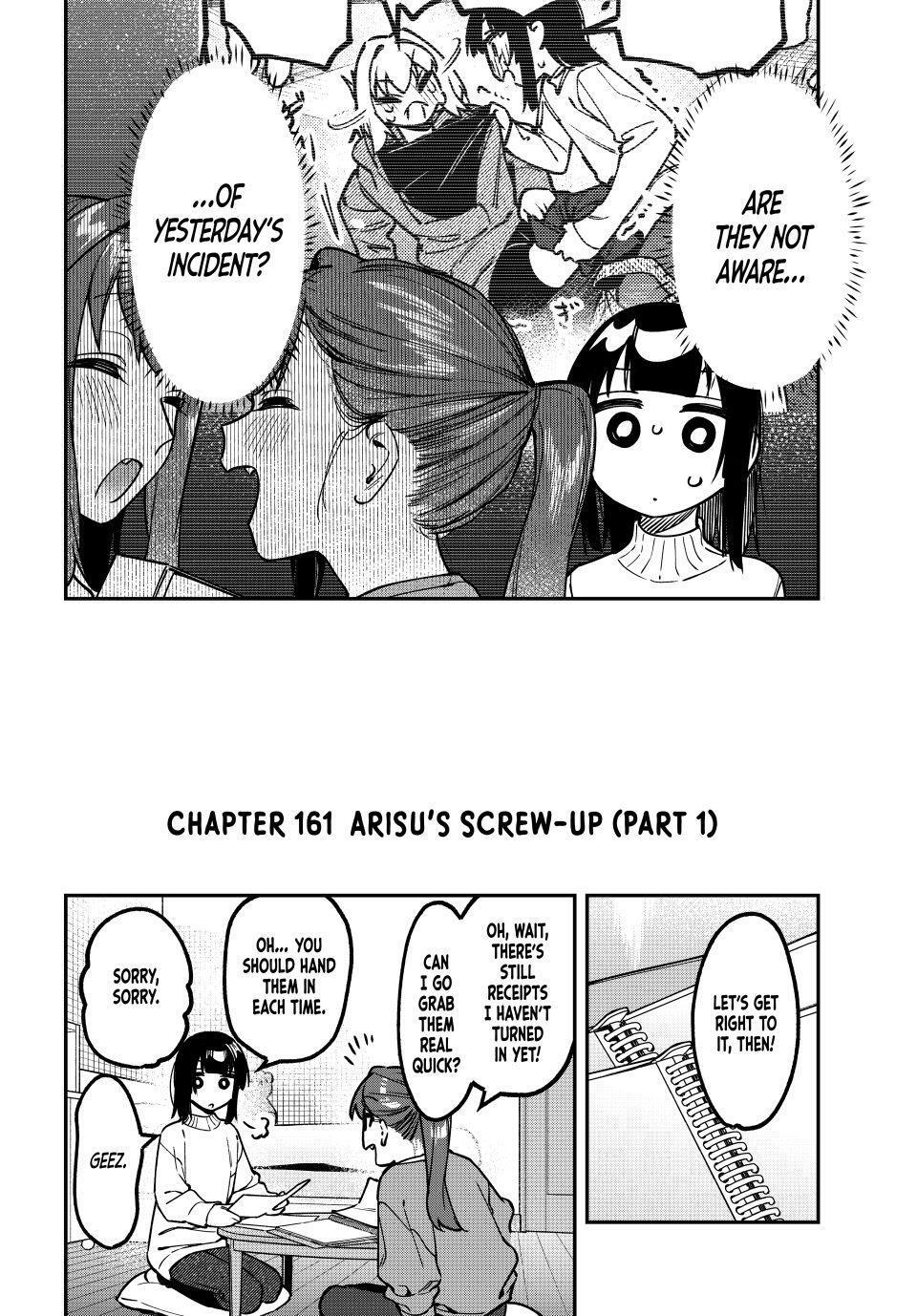 Read Seitokai Ni Mo Ana Wa Aru Manga Online
