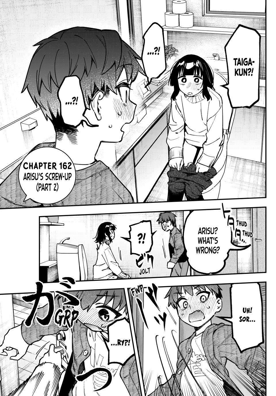 Read Seitokai Ni Mo Ana Wa Aru Manga Online