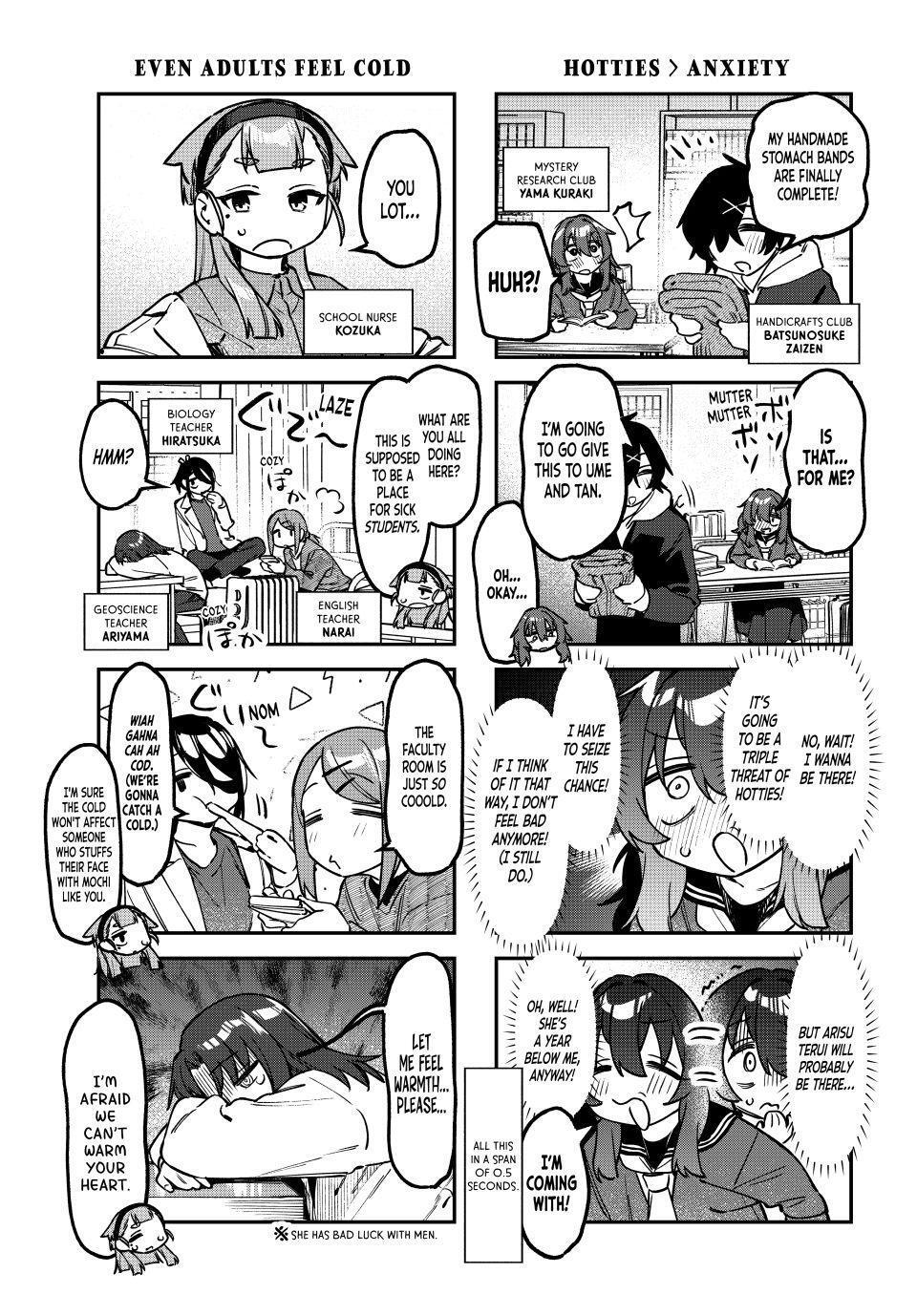Read Seitokai Ni Mo Ana Wa Aru Manga Online
