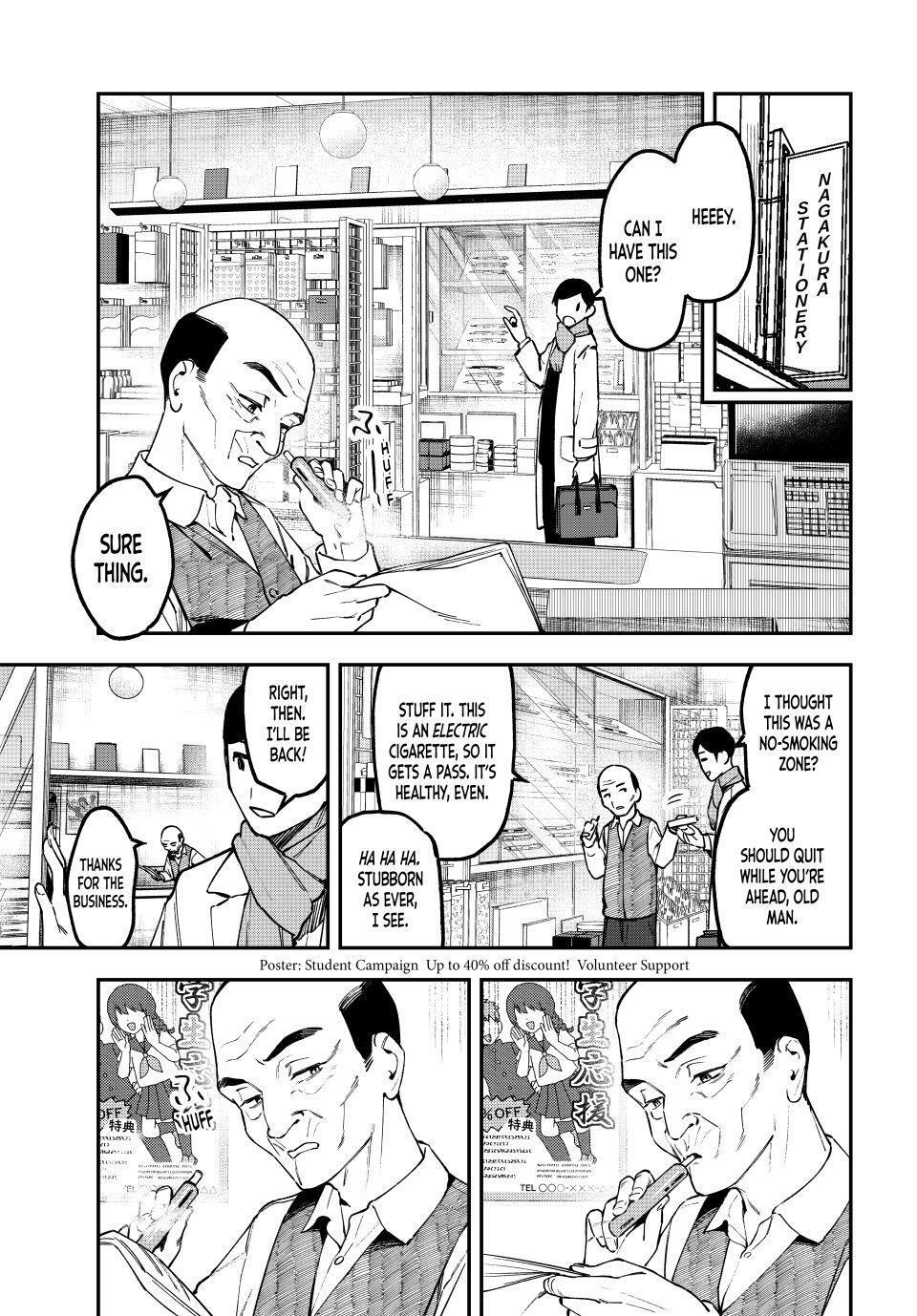 Read Seitokai Ni Mo Ana Wa Aru Manga Online