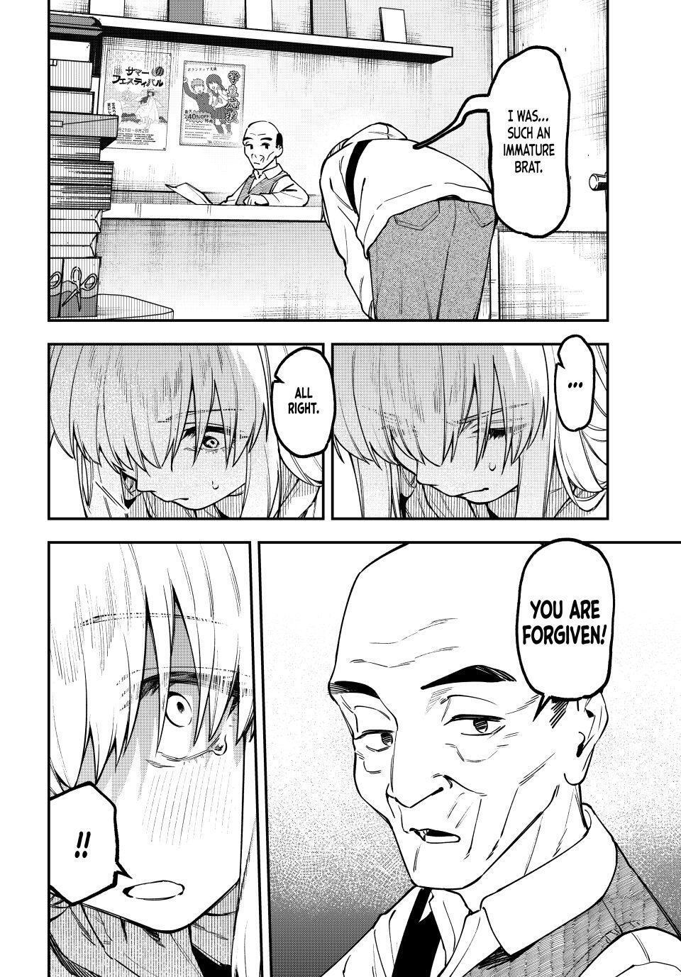 Read Seitokai Ni Mo Ana Wa Aru Manga Online