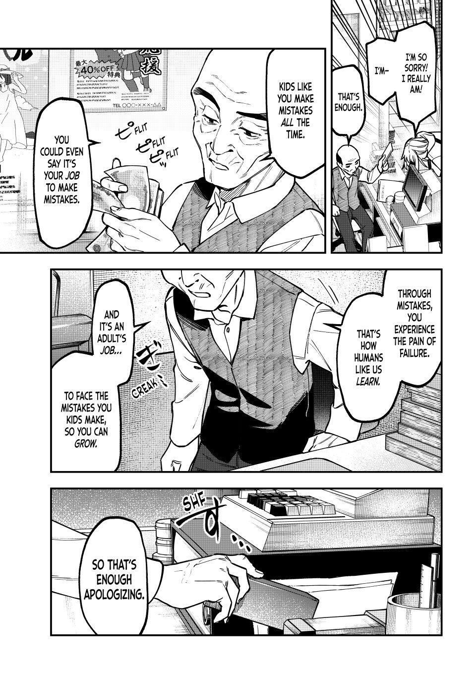 Read Seitokai Ni Mo Ana Wa Aru Manga Online
