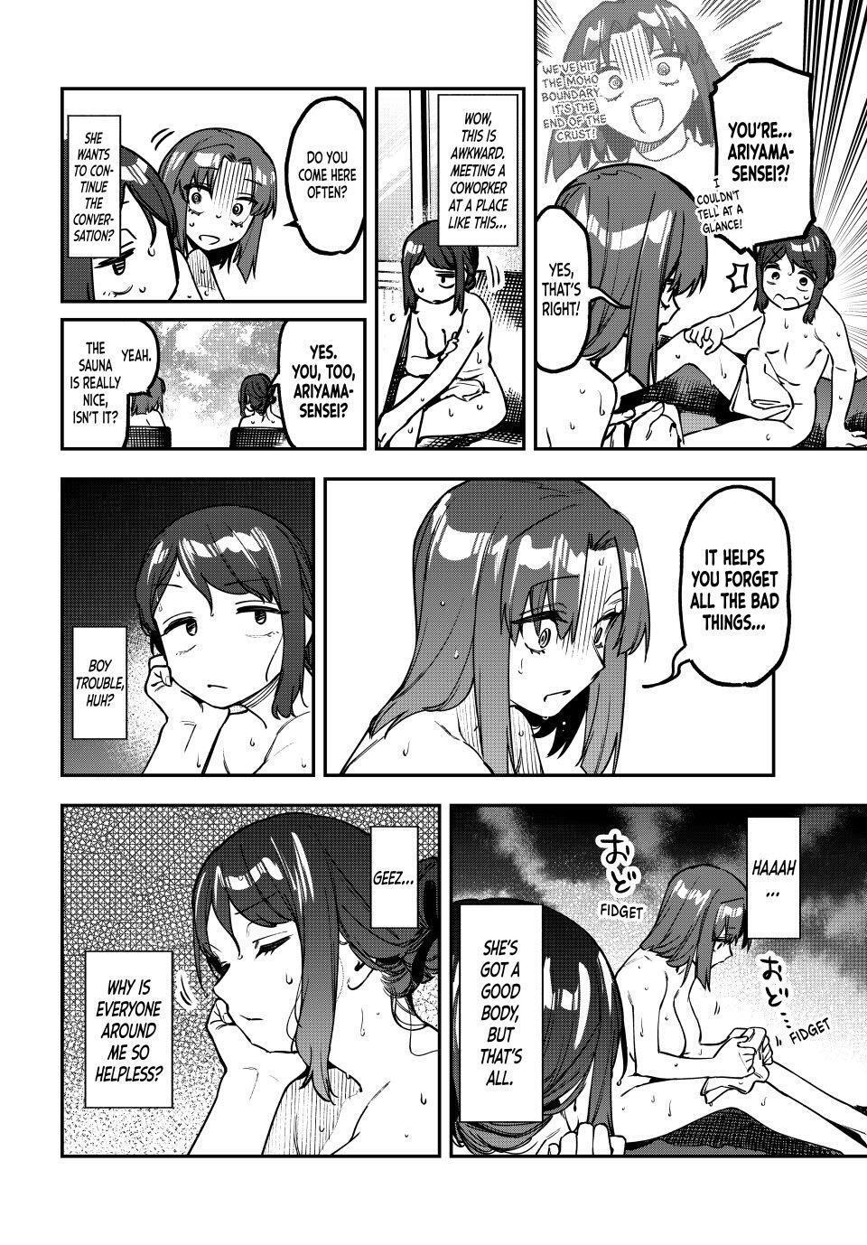 Read Seitokai Ni Mo Ana Wa Aru Manga Online