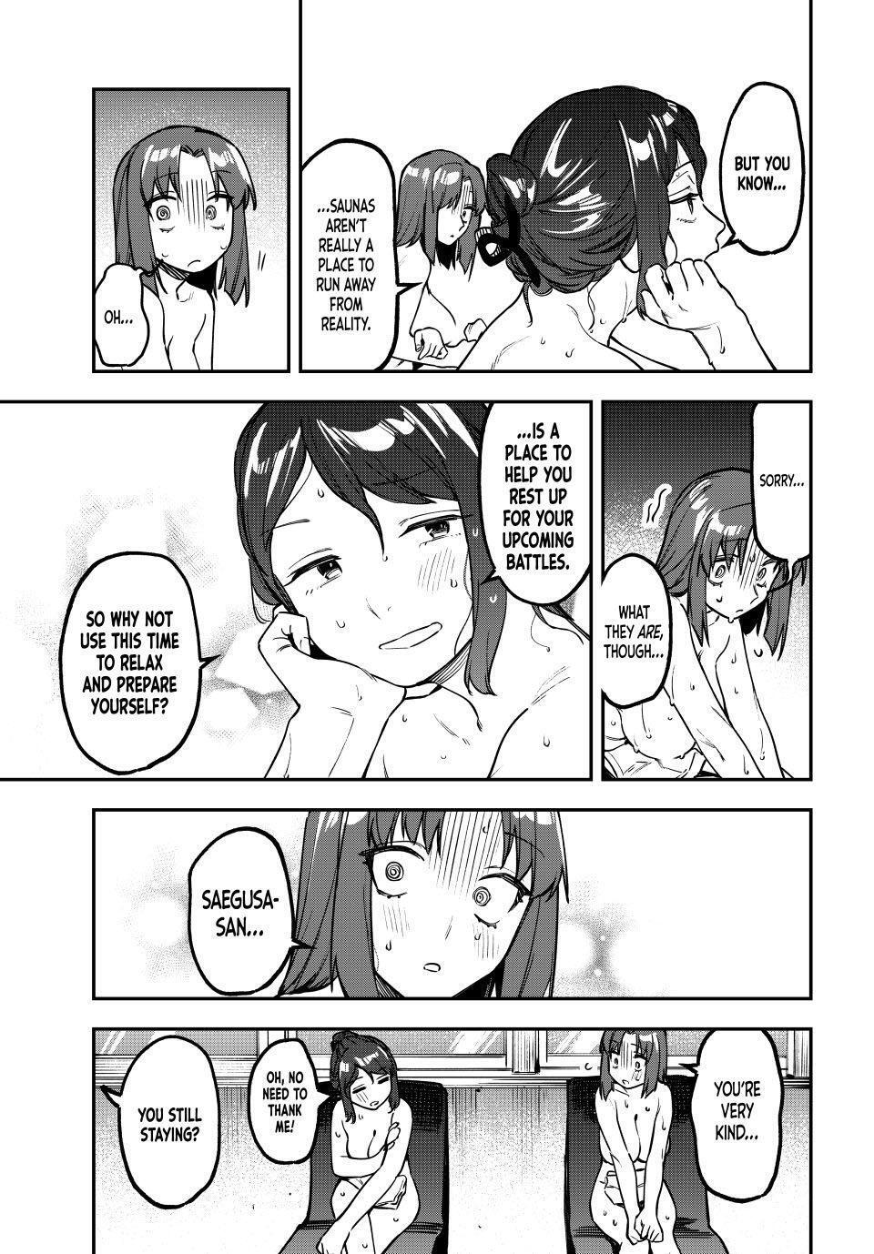 Read Seitokai Ni Mo Ana Wa Aru Manga Online