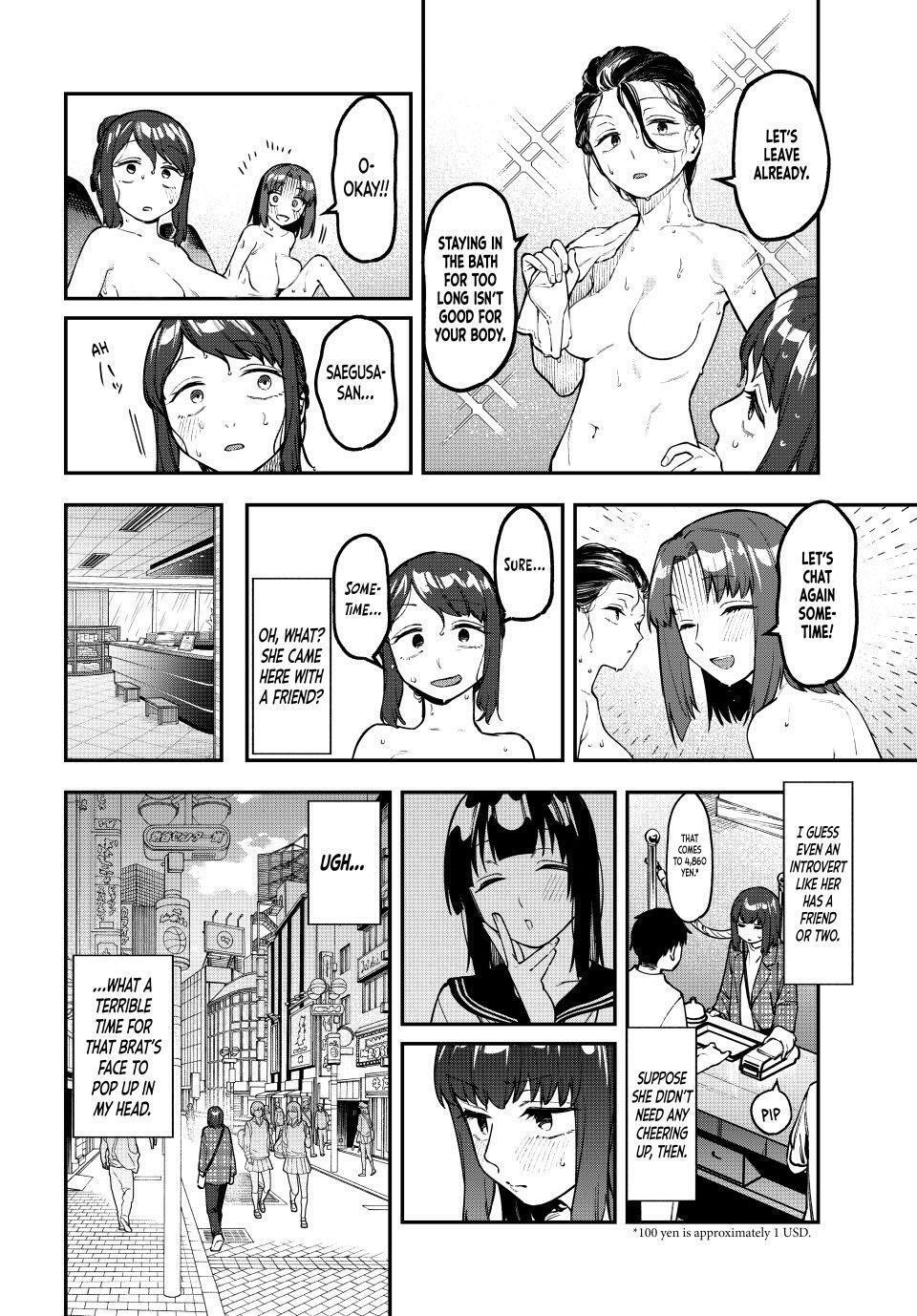 Read Seitokai Ni Mo Ana Wa Aru Manga Online