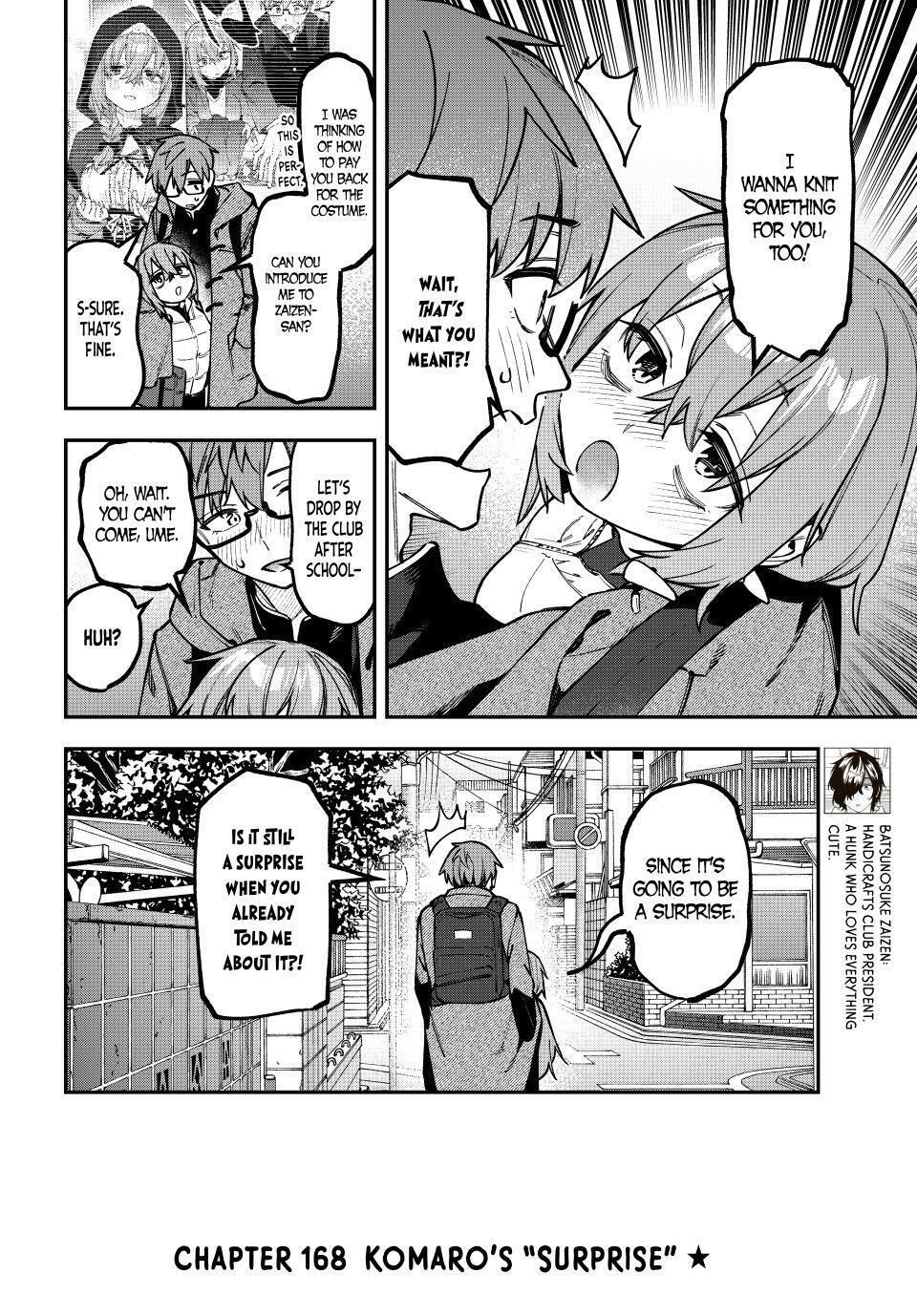 Read Seitokai Ni Mo Ana Wa Aru Manga Online