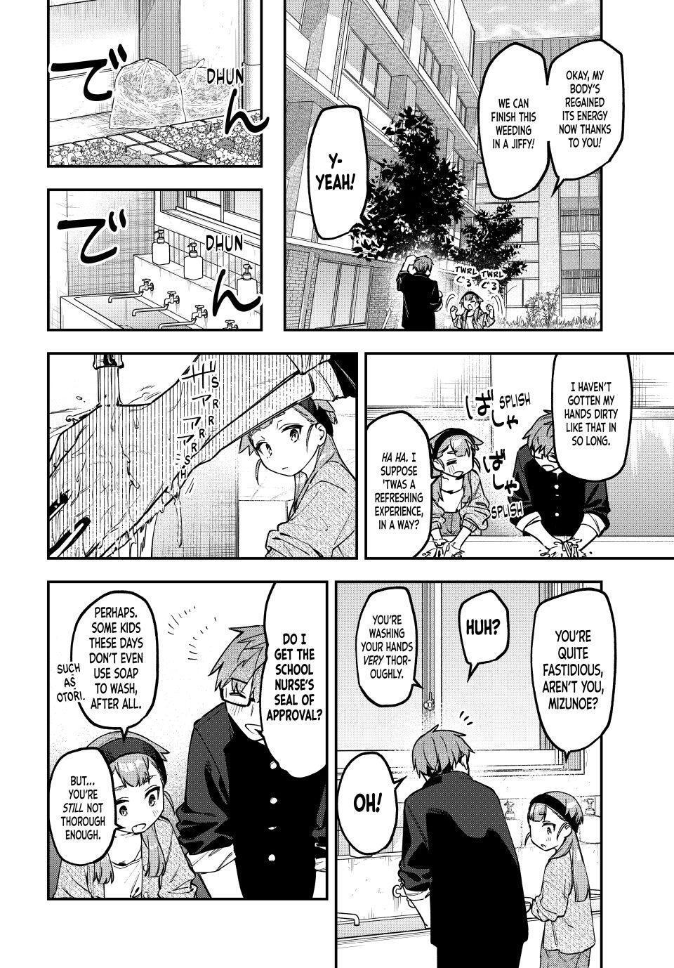 Read Seitokai Ni Mo Ana Wa Aru Manga Online