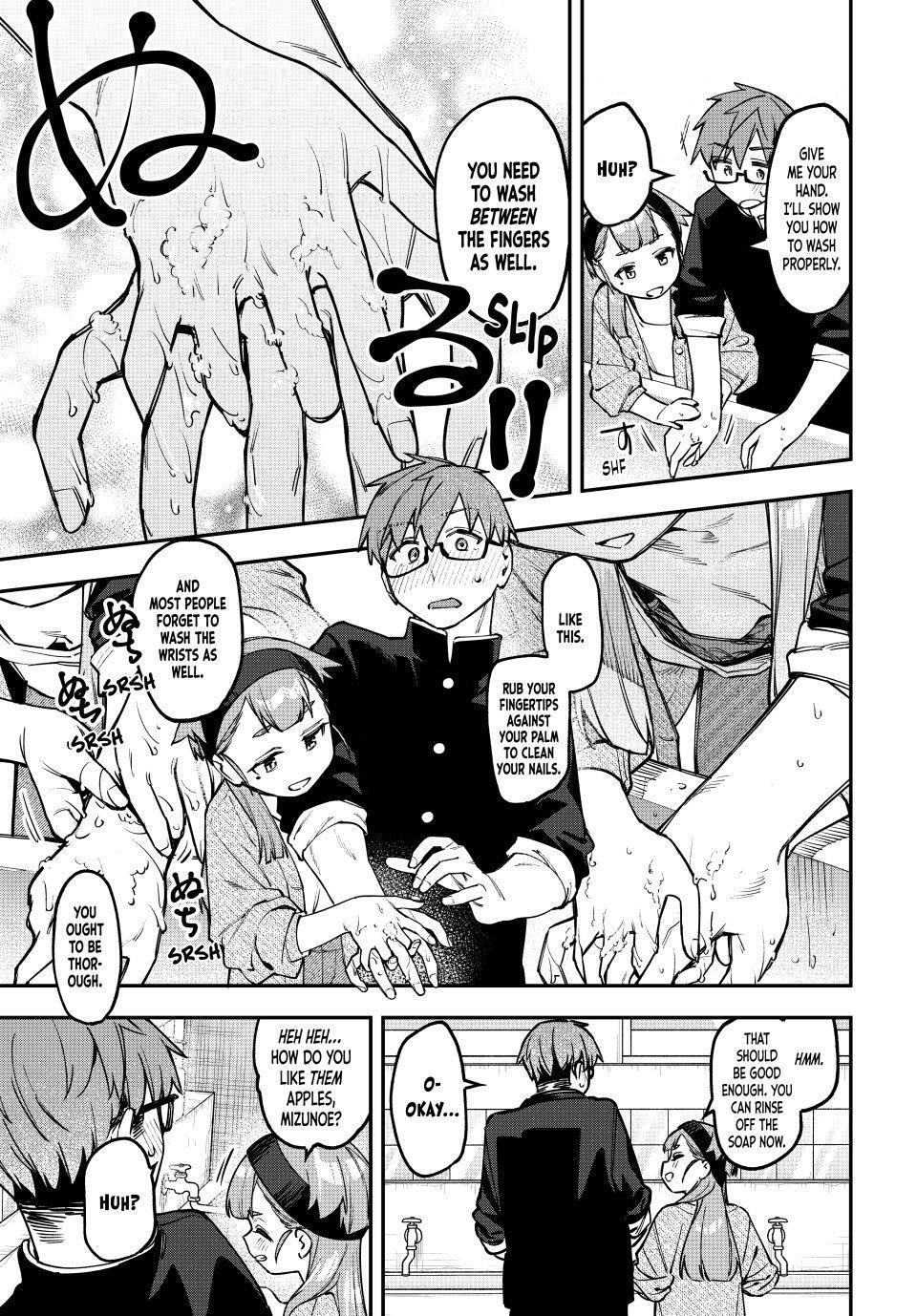 Read Seitokai Ni Mo Ana Wa Aru Manga Online