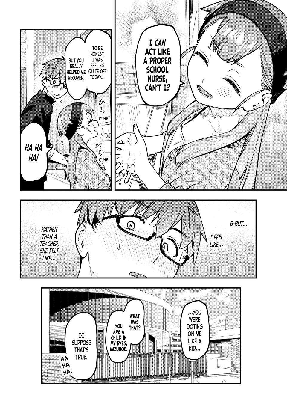 Read Seitokai Ni Mo Ana Wa Aru Manga Online