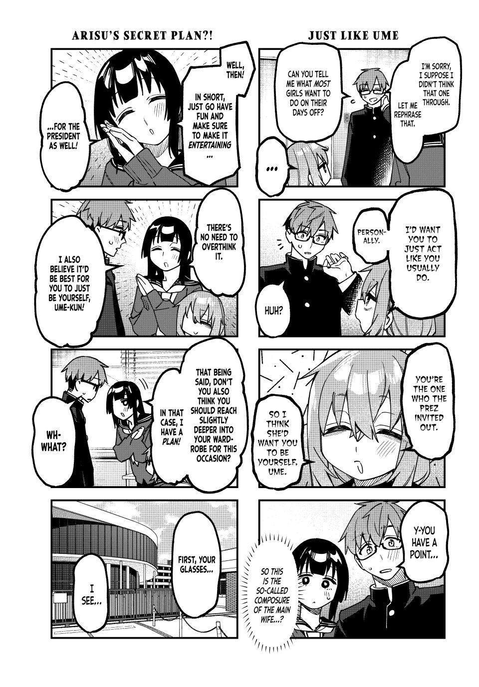 Read Seitokai Ni Mo Ana Wa Aru Manga Online
