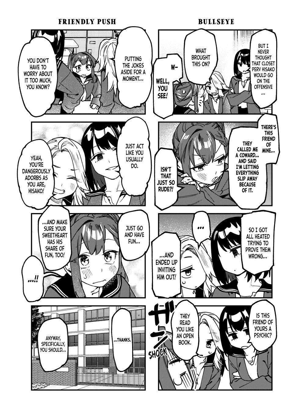 Read Seitokai Ni Mo Ana Wa Aru Manga Online