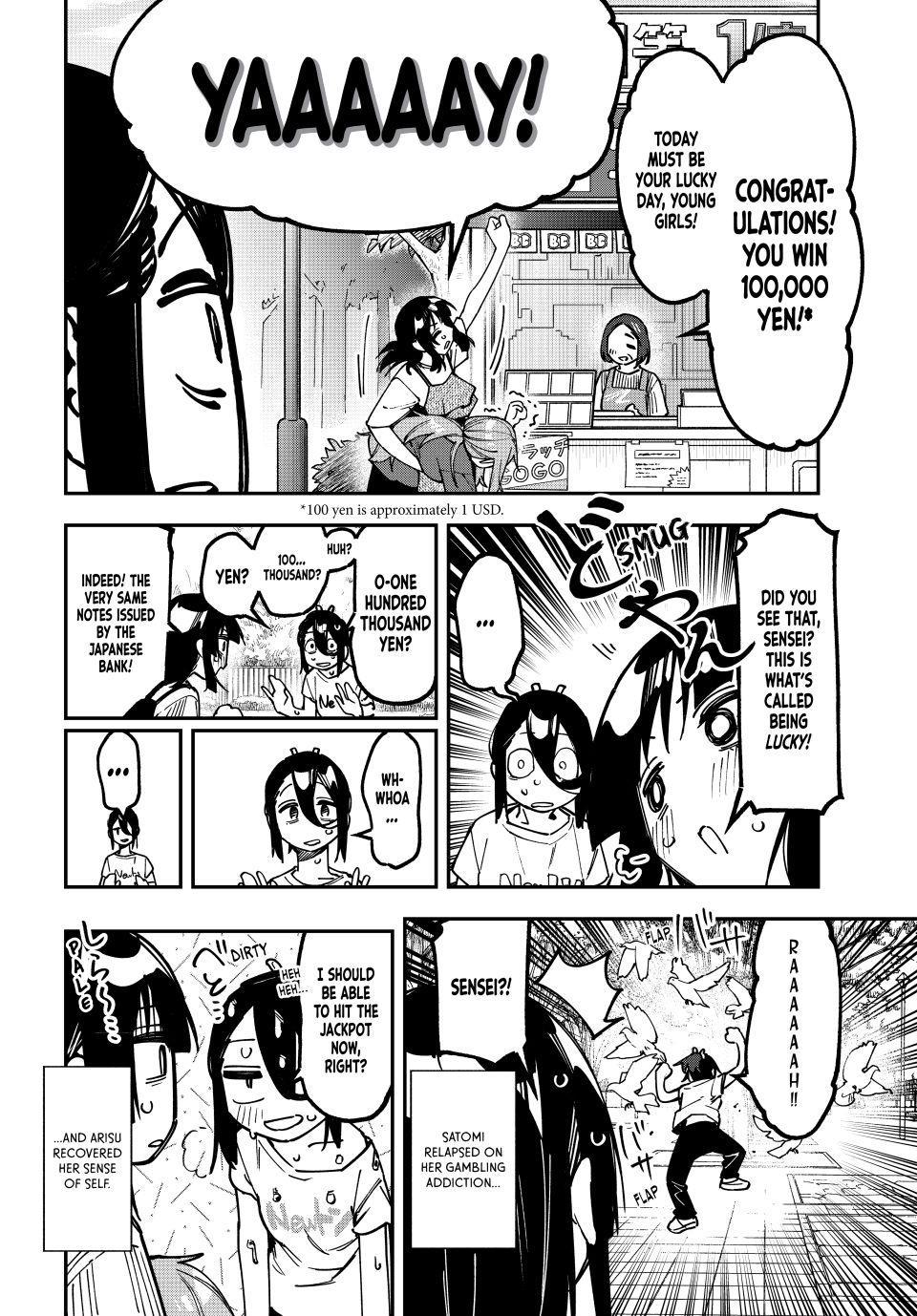 Read Seitokai Ni Mo Ana Wa Aru Manga Online