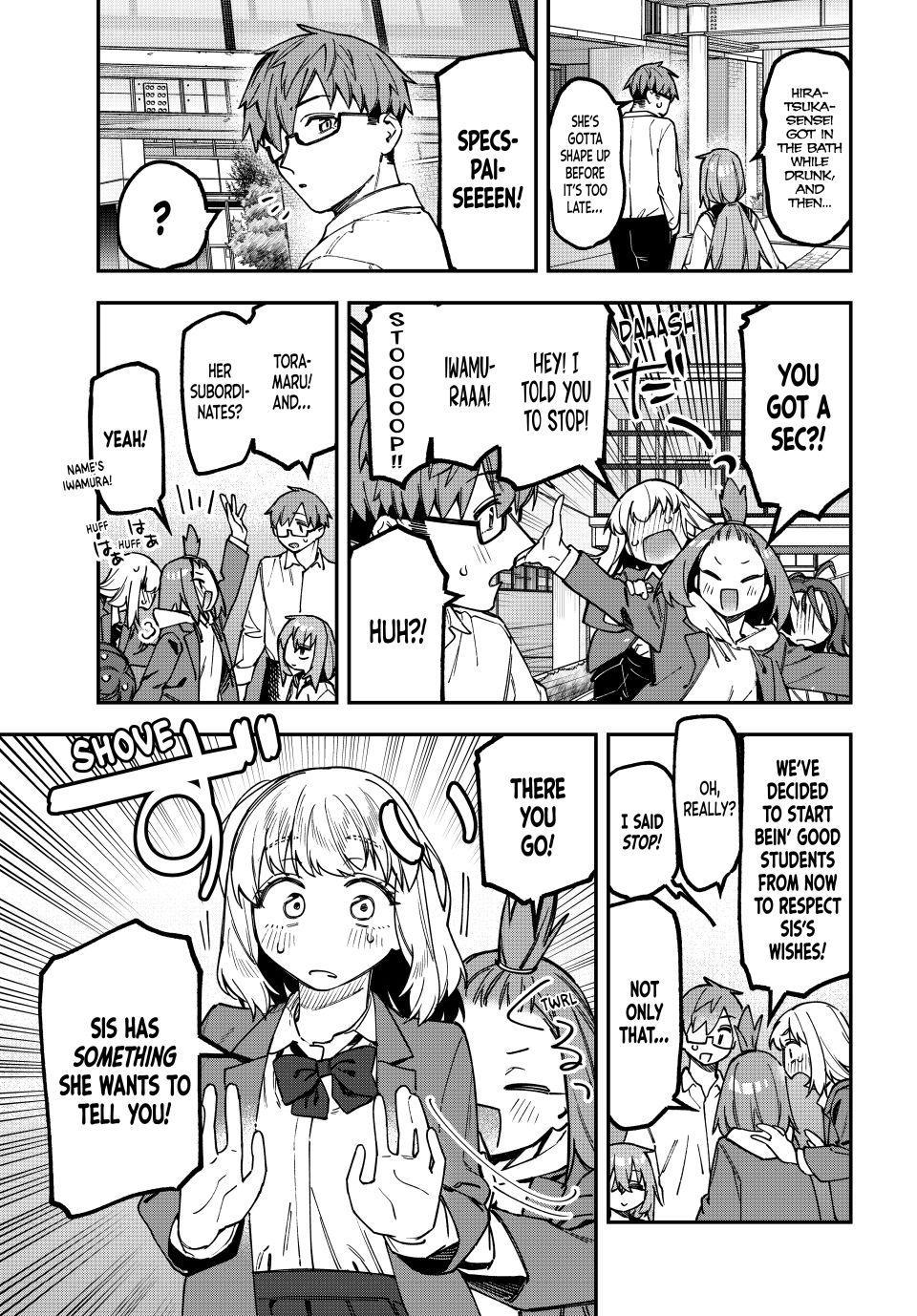 Read Seitokai Ni Mo Ana Wa Aru Manga Online