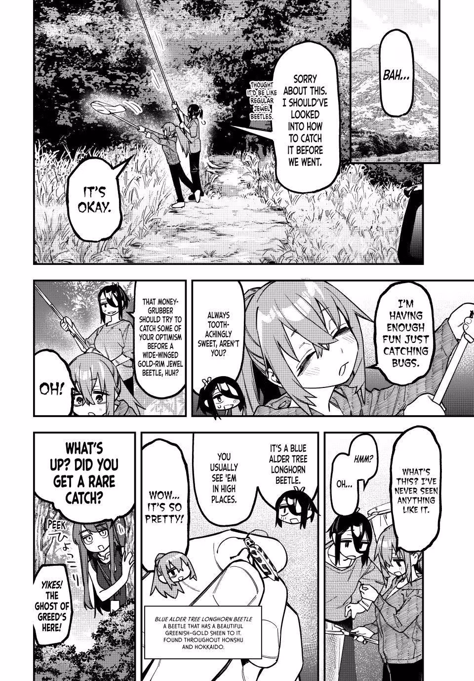 Read Seitokai Ni Mo Ana Wa Aru Manga Online
