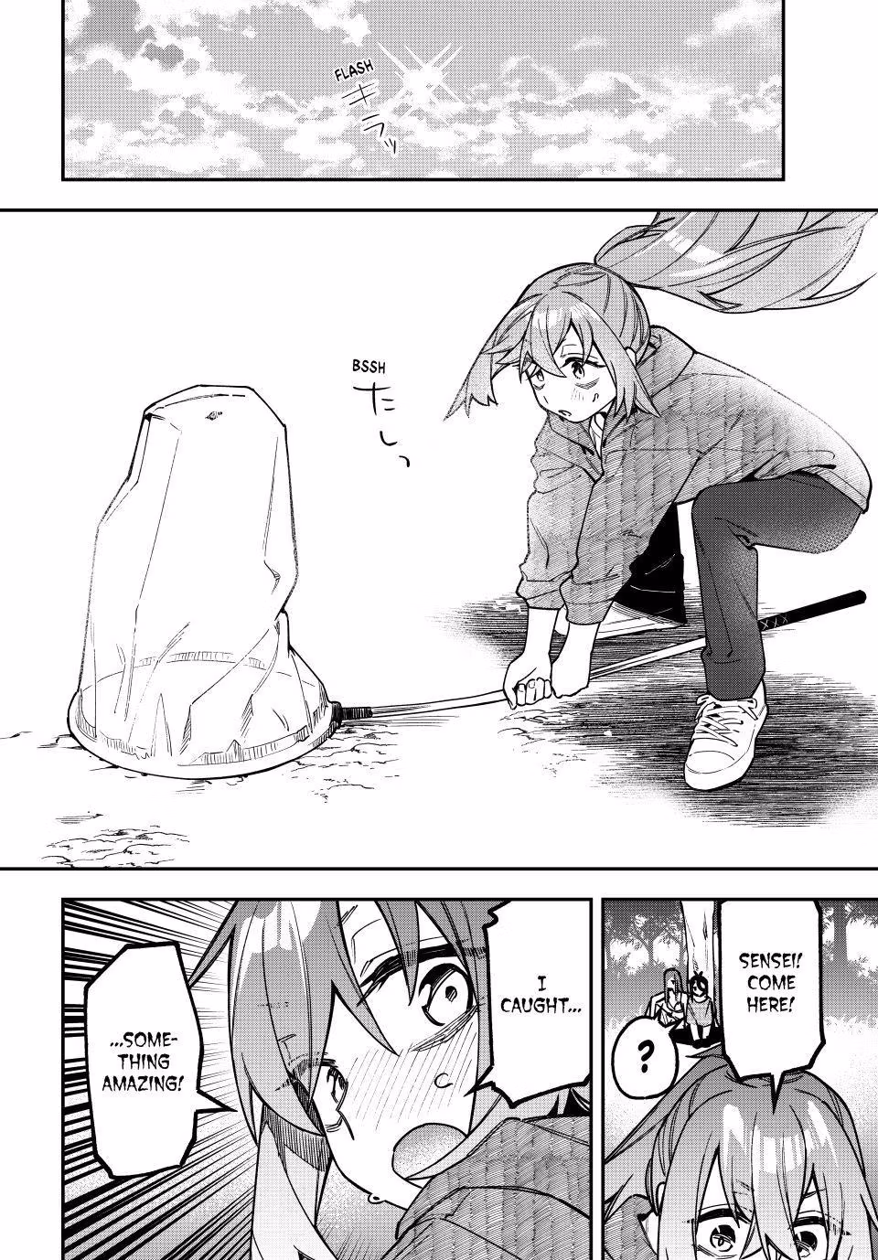 Read Seitokai Ni Mo Ana Wa Aru Manga Online