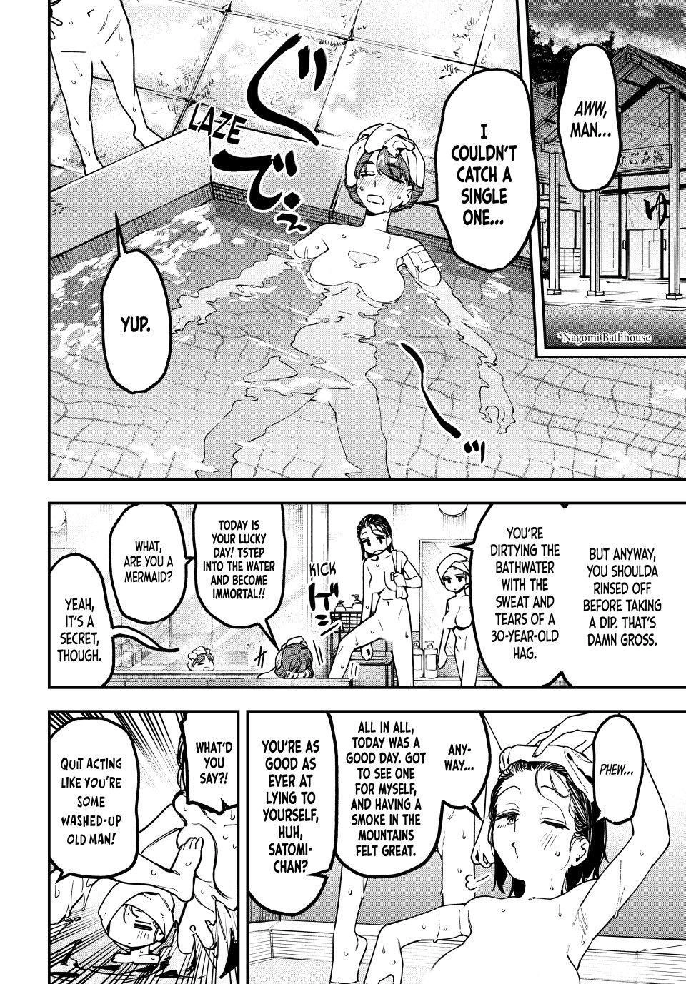 Read Seitokai Ni Mo Ana Wa Aru Manga Online