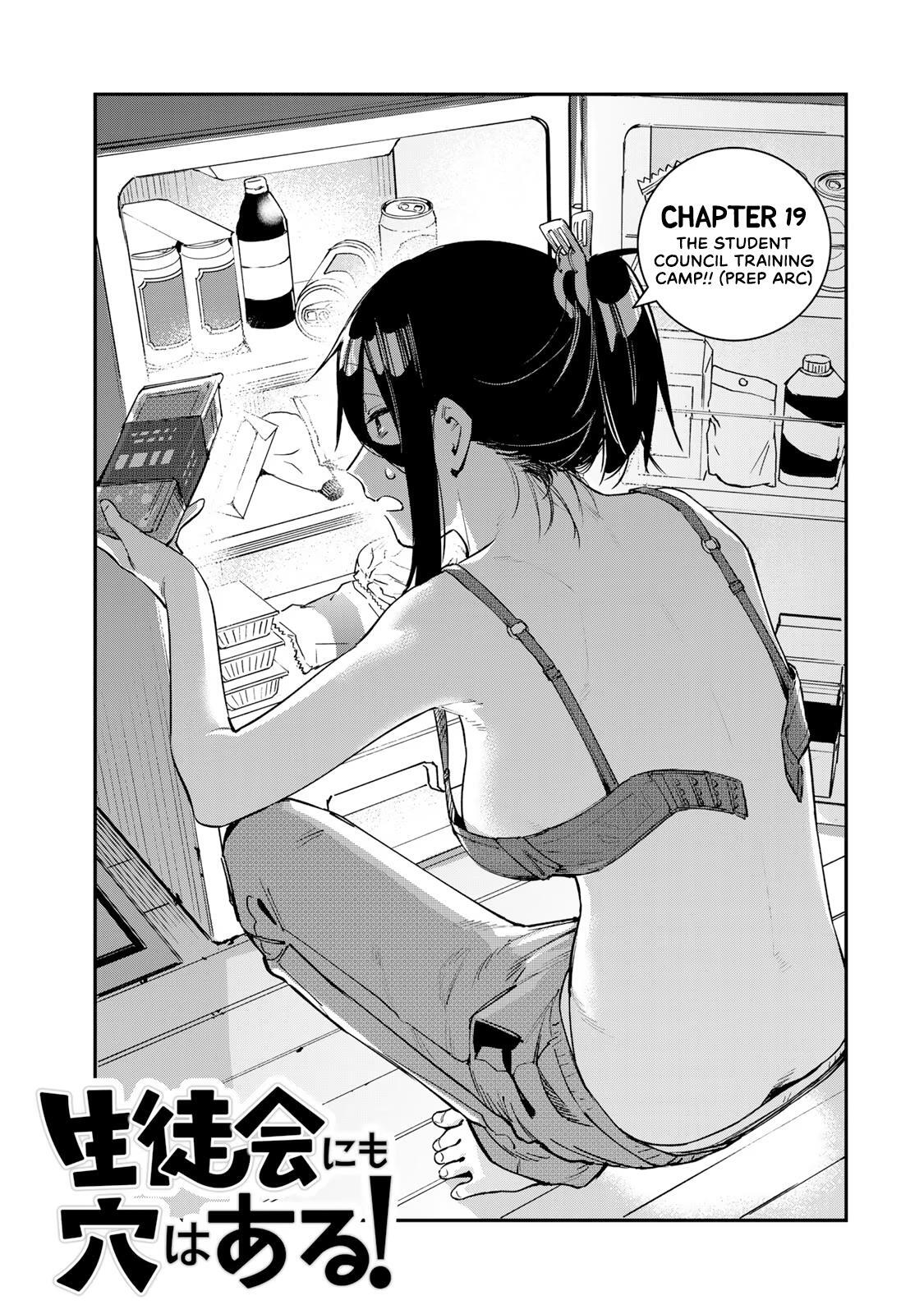 Read Seitokai Ni Mo Ana Wa Aru Manga Online