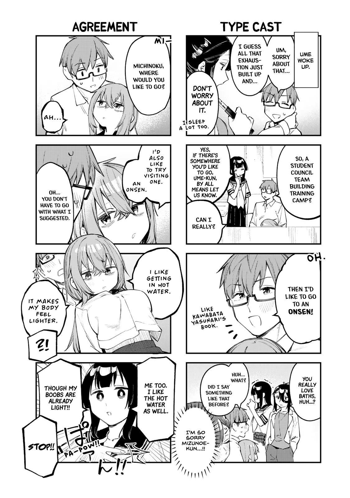 Read Seitokai Ni Mo Ana Wa Aru Manga Online