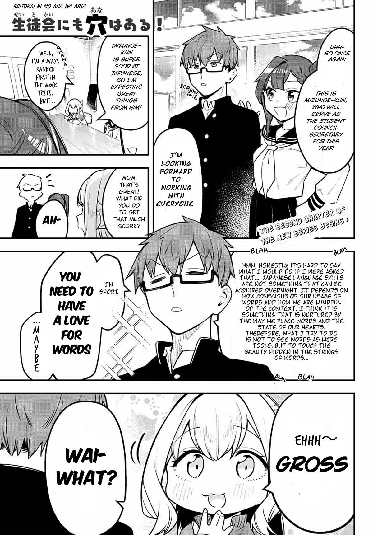 Read Seitokai Ni Mo Ana Wa Aru Manga Online