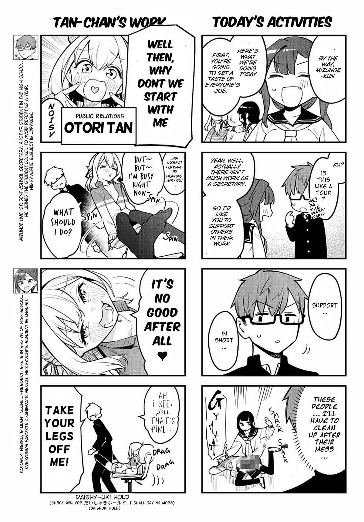 Read Seitokai Ni Mo Ana Wa Aru Manga Online