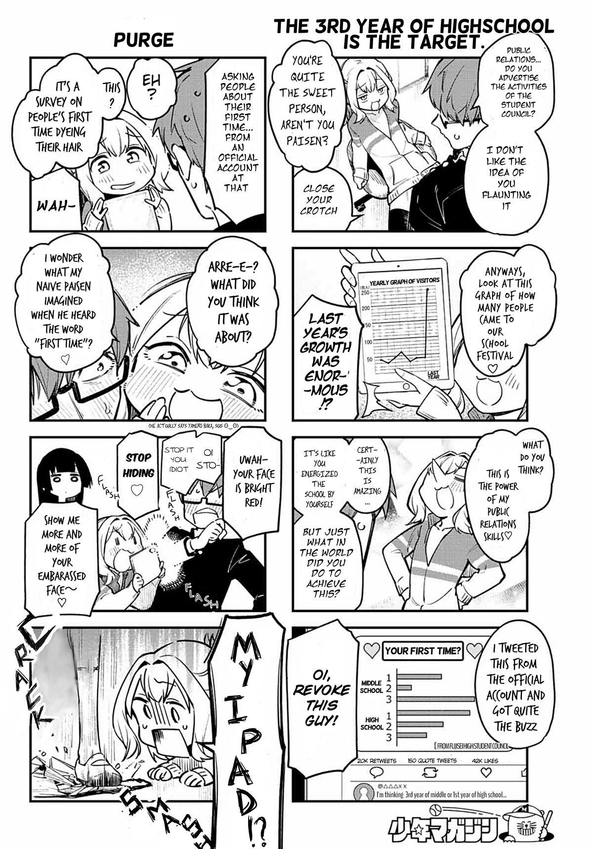 Read Seitokai Ni Mo Ana Wa Aru Manga Online