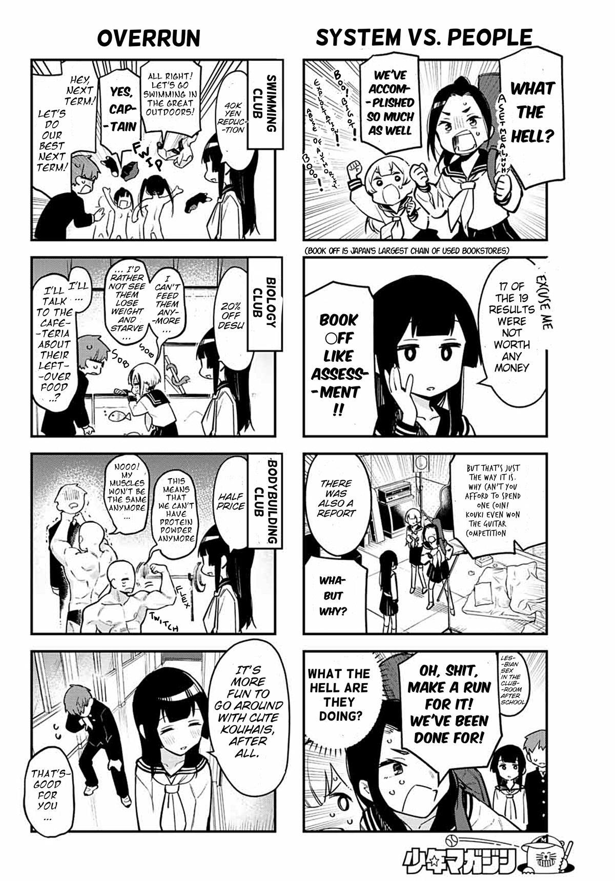 Read Seitokai Ni Mo Ana Wa Aru Manga Online