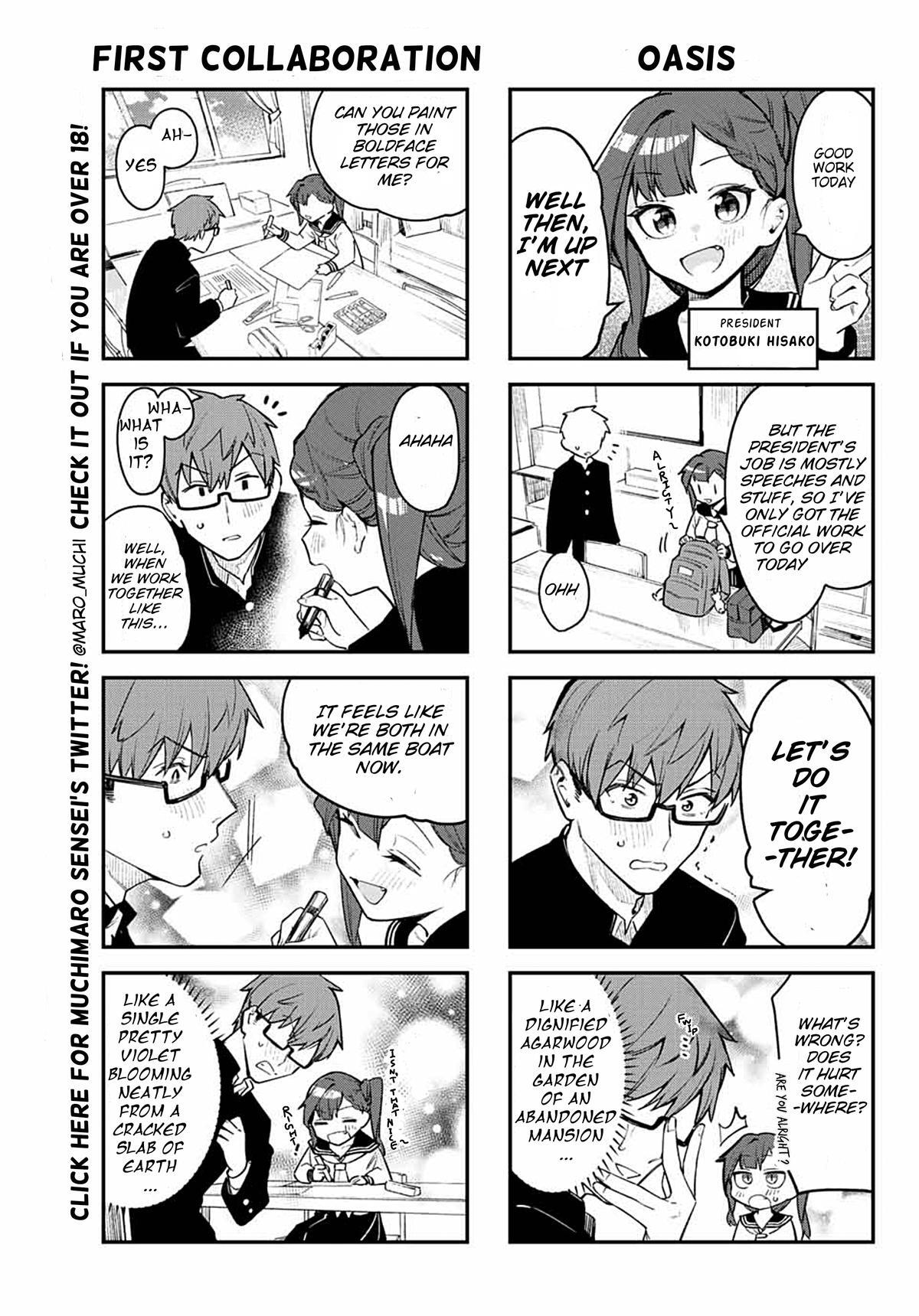 Read Seitokai Ni Mo Ana Wa Aru Manga Online