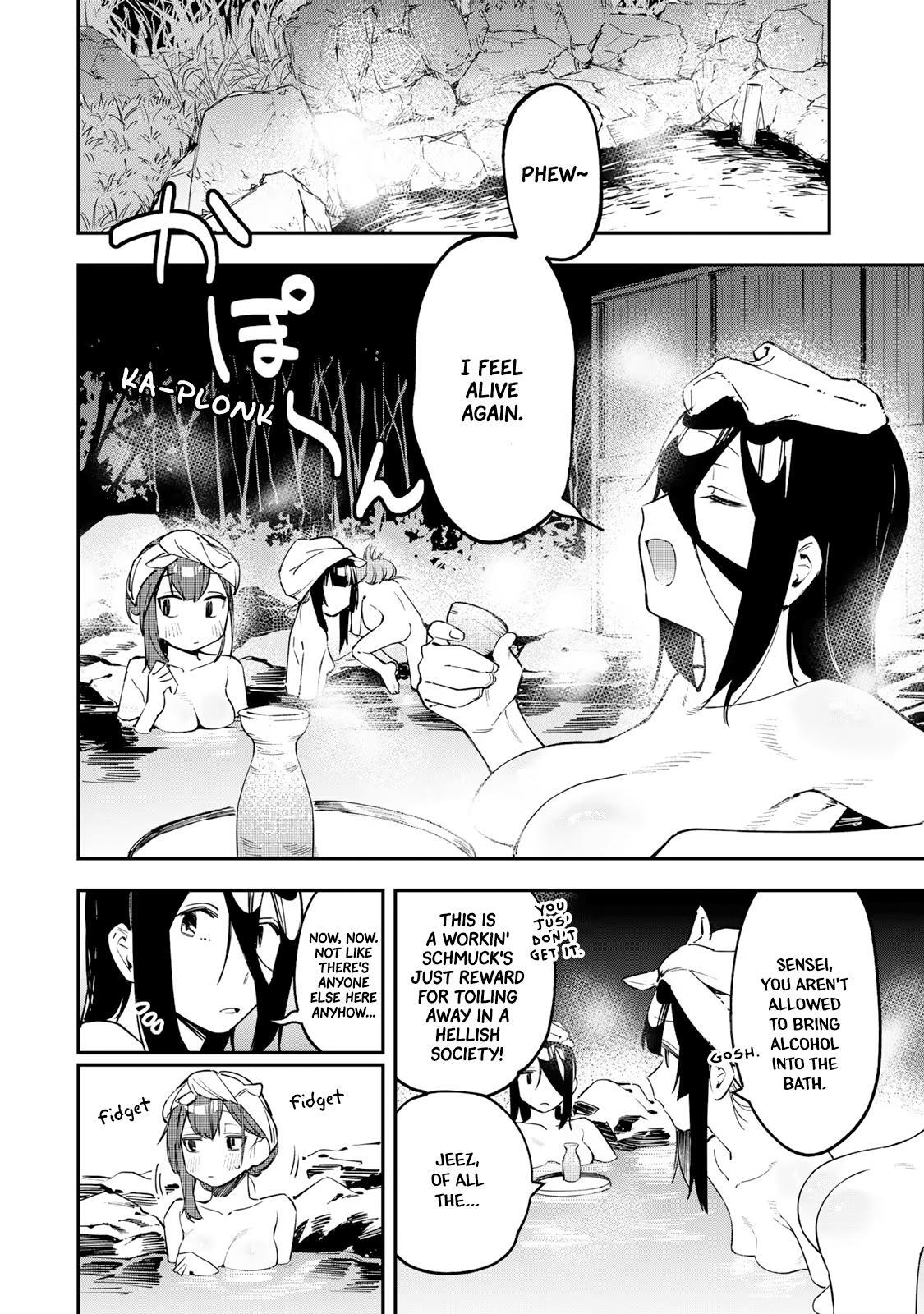 Read Seitokai Ni Mo Ana Wa Aru Manga Online