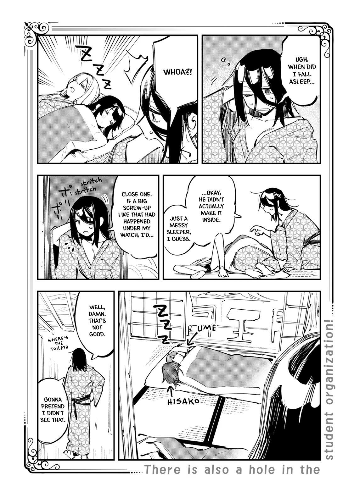 Read Seitokai Ni Mo Ana Wa Aru Manga Online