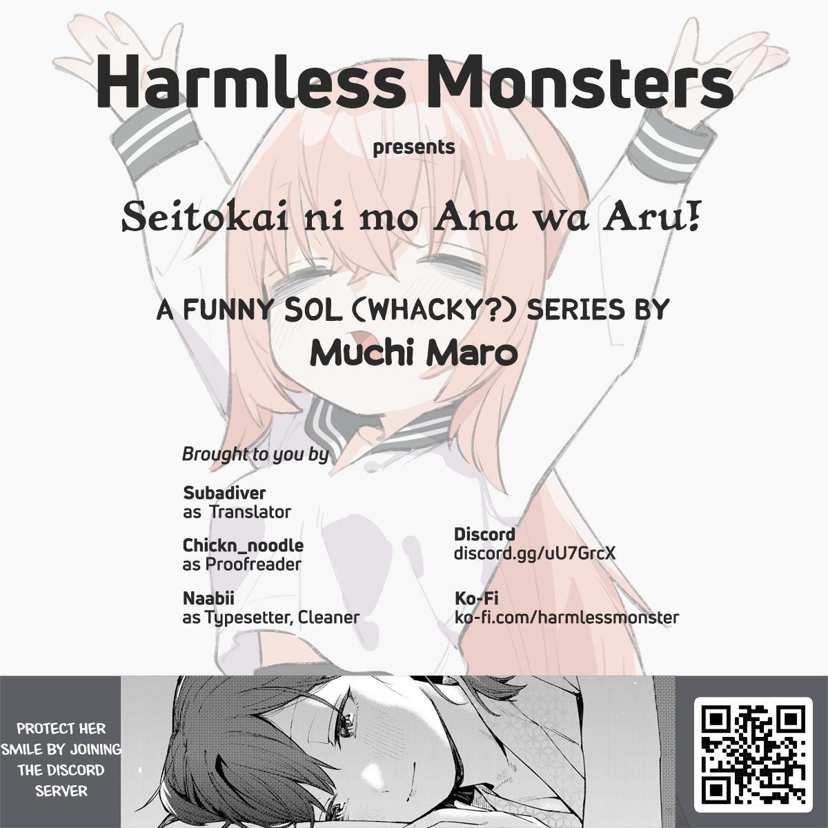 Read Seitokai Ni Mo Ana Wa Aru Manga Online