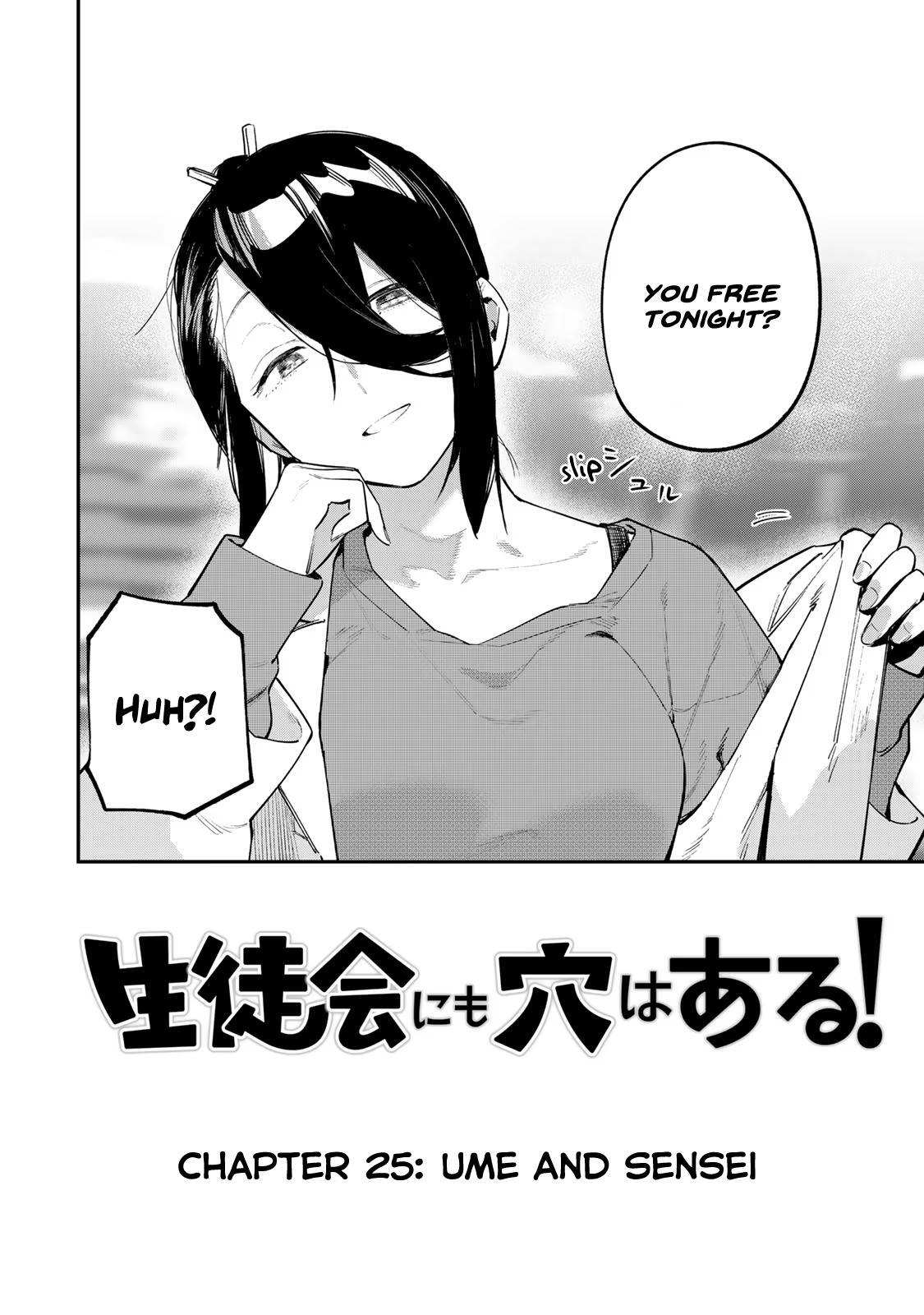 Read Seitokai Ni Mo Ana Wa Aru Manga Online