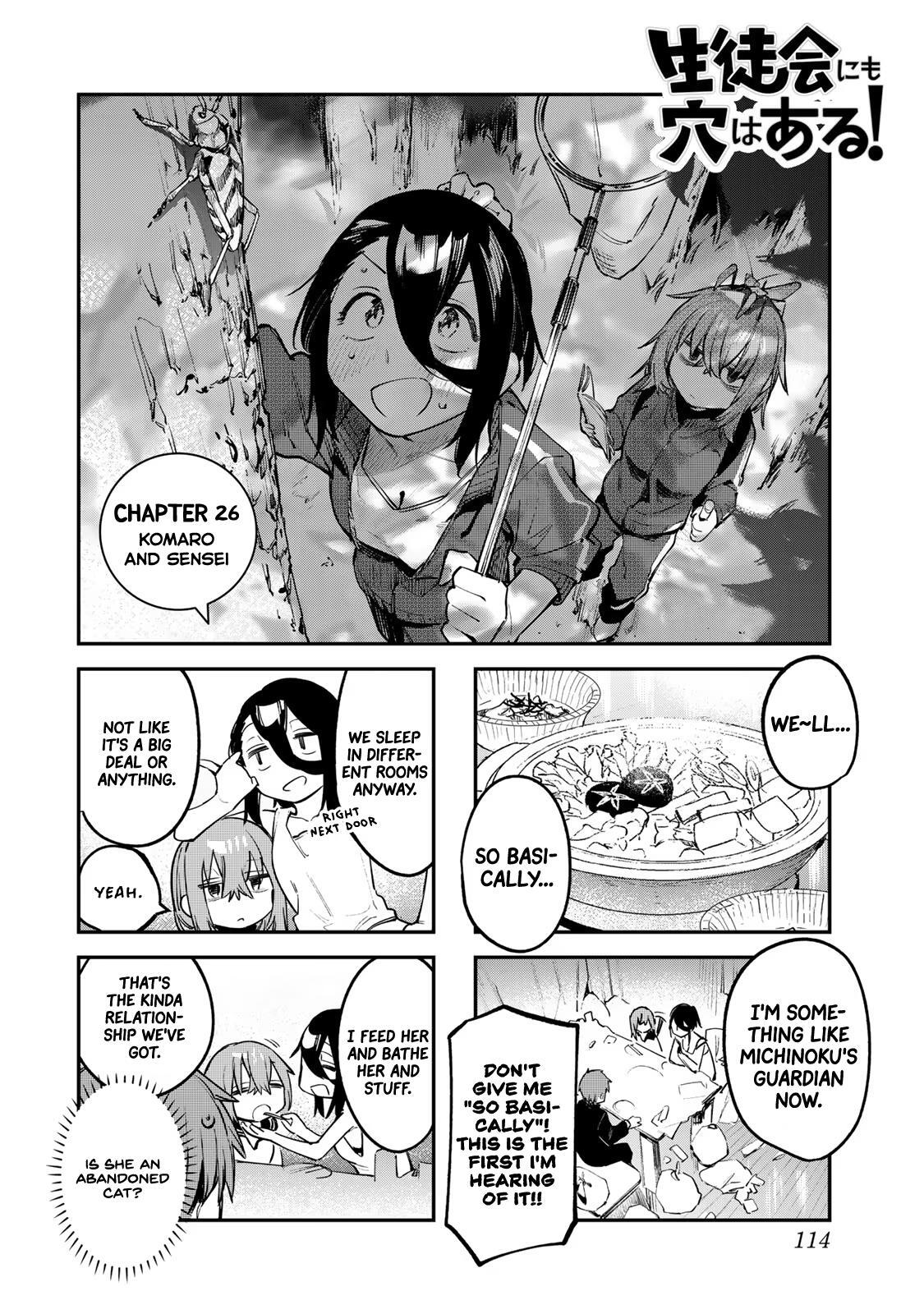 Read Seitokai Ni Mo Ana Wa Aru Manga Online