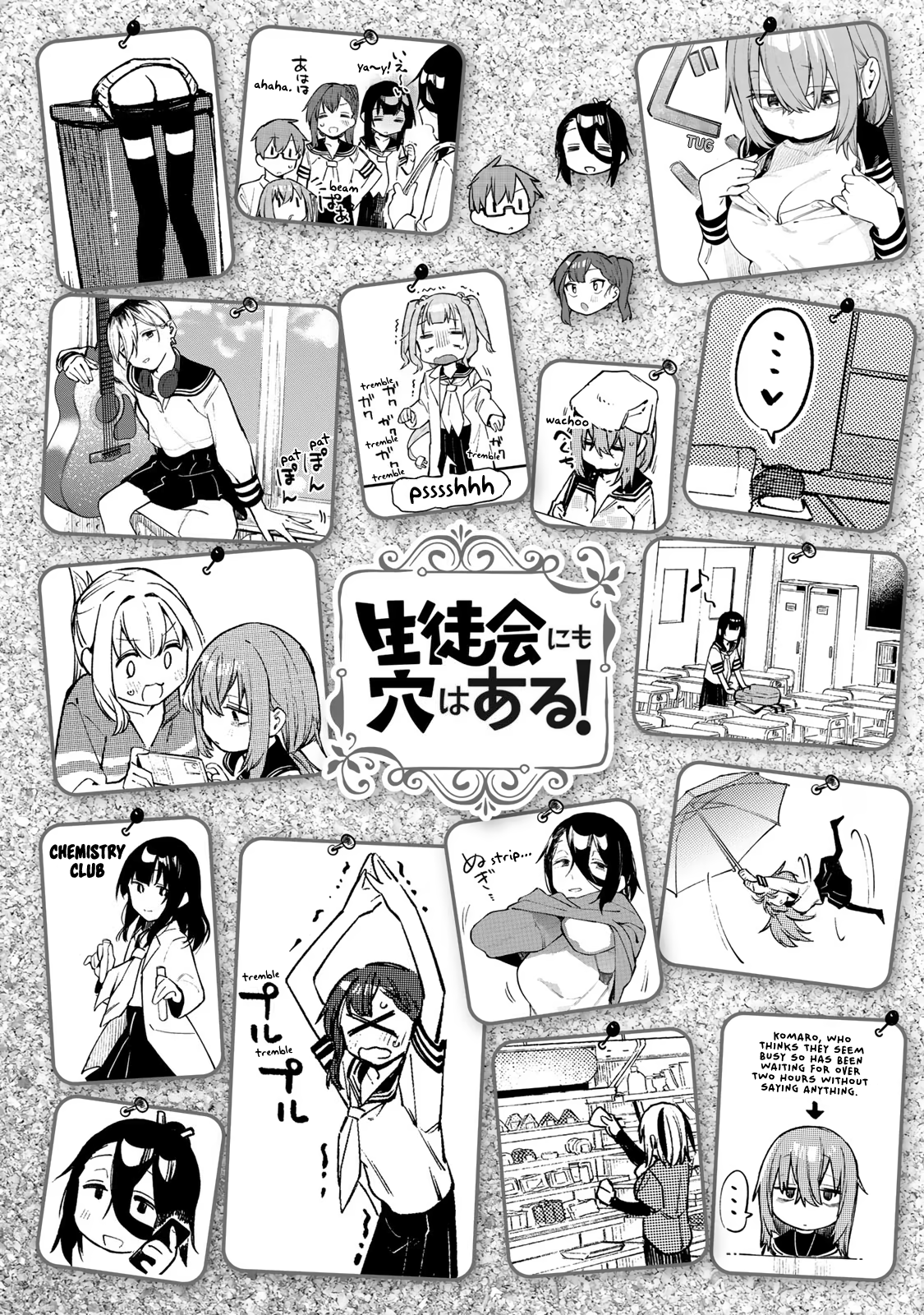 Read Seitokai Ni Mo Ana Wa Aru Manga Online