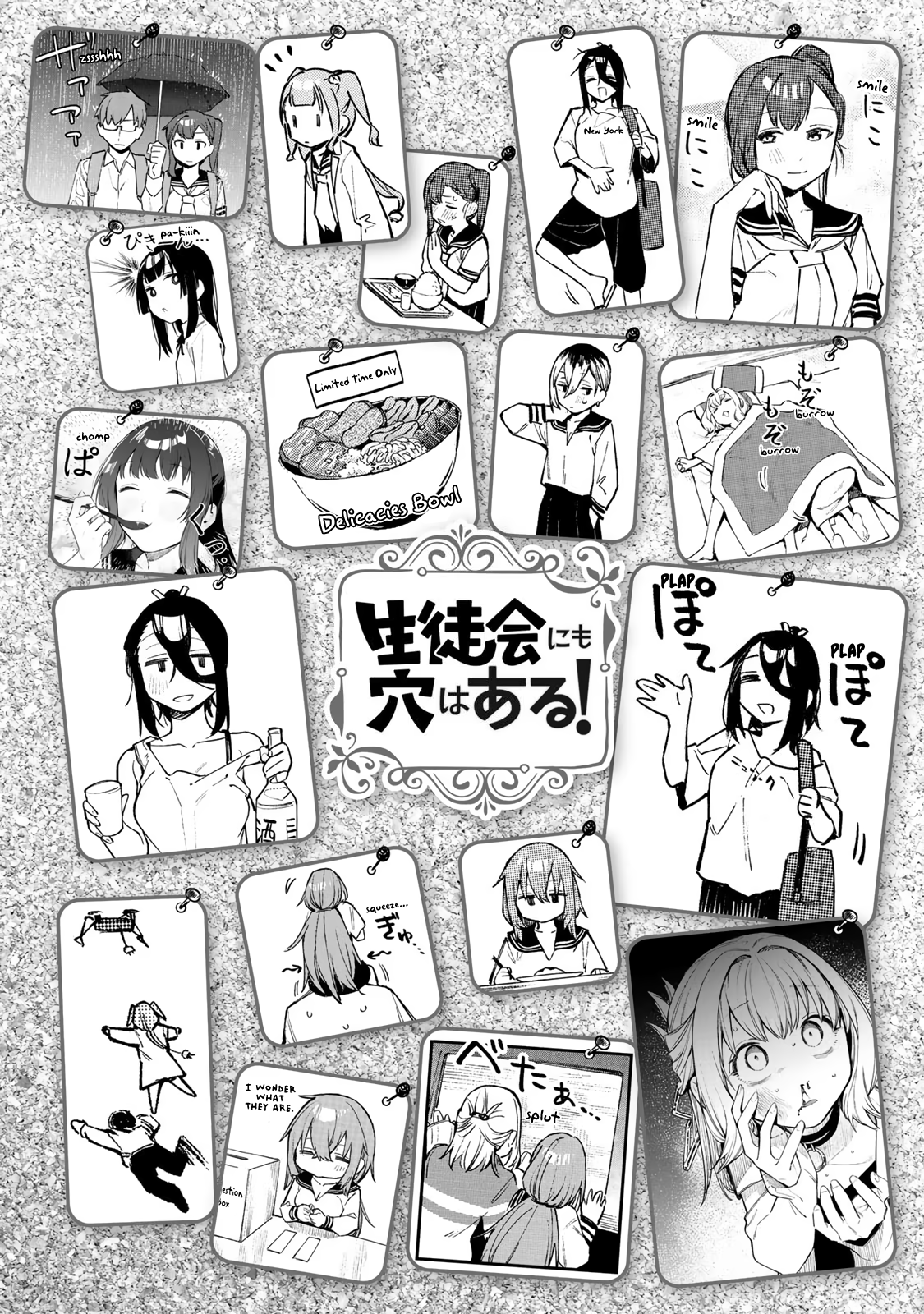 Read Seitokai Ni Mo Ana Wa Aru Manga Online