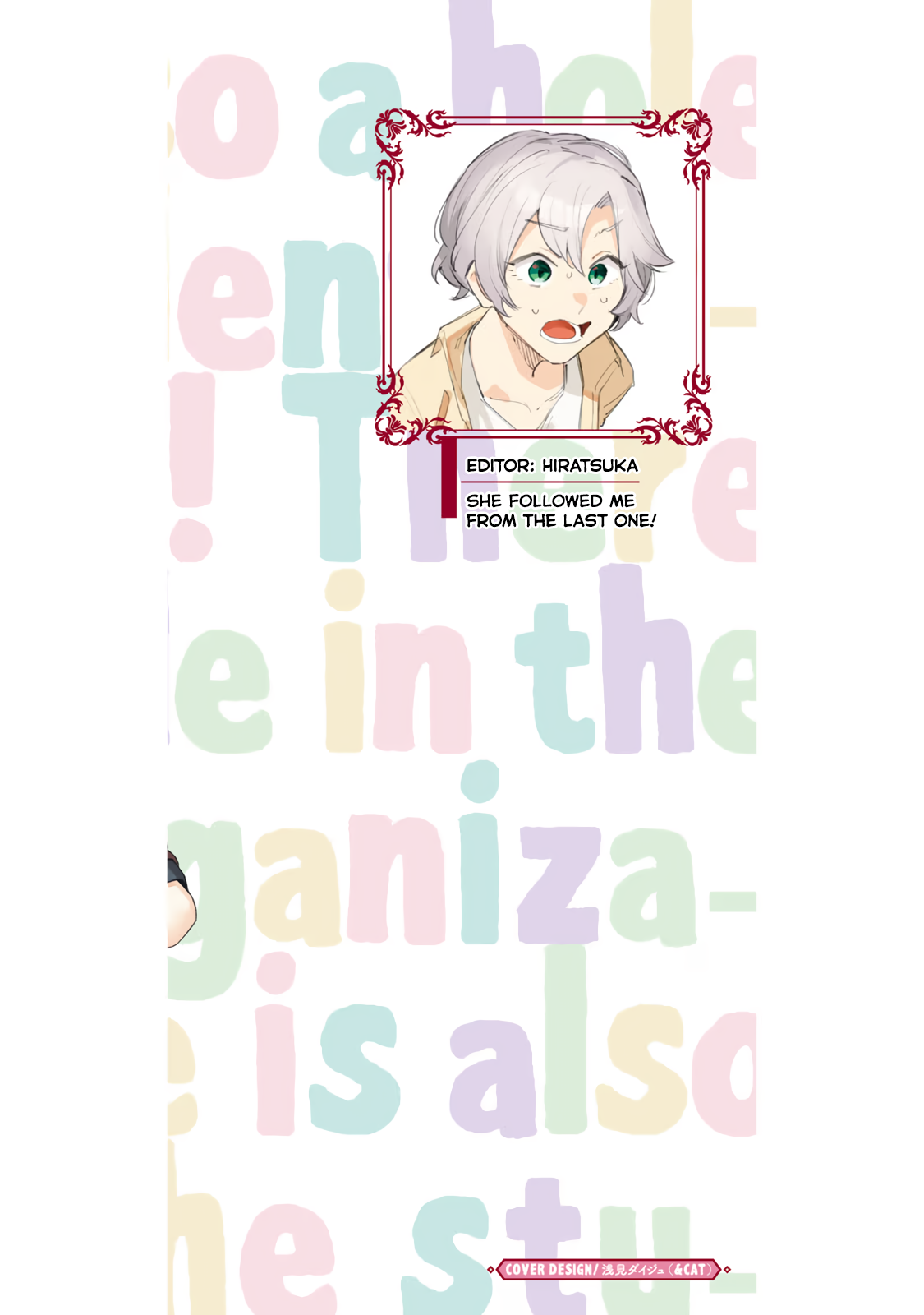 Read Seitokai Ni Mo Ana Wa Aru Manga Online