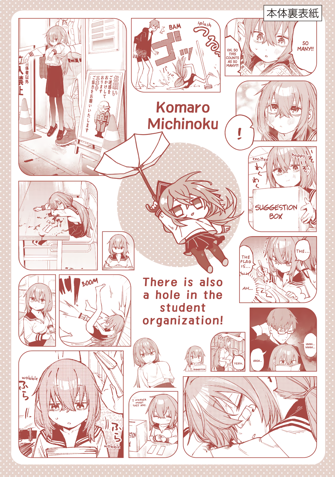 Read Seitokai Ni Mo Ana Wa Aru Manga Online
