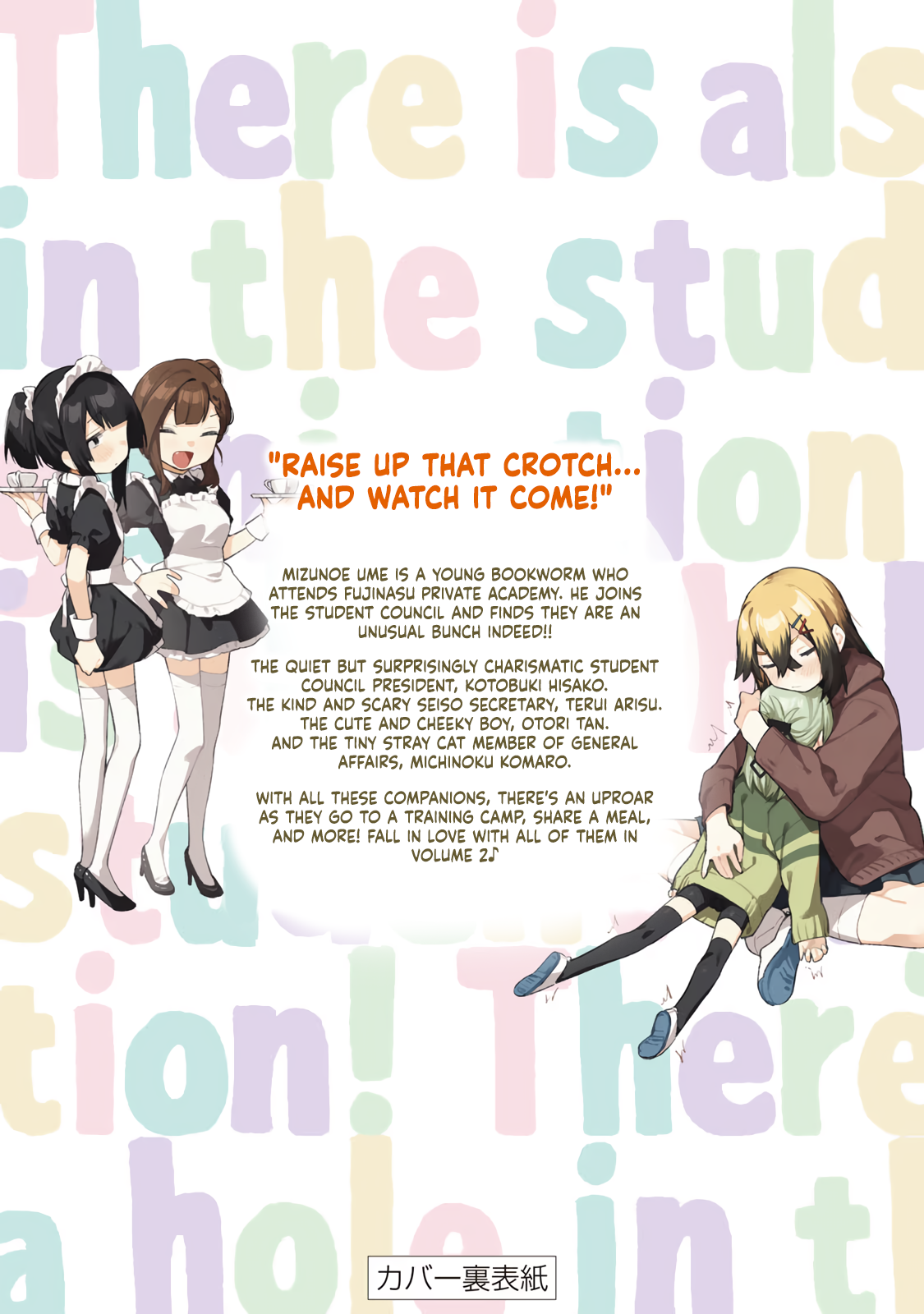 Read Seitokai Ni Mo Ana Wa Aru Manga Online