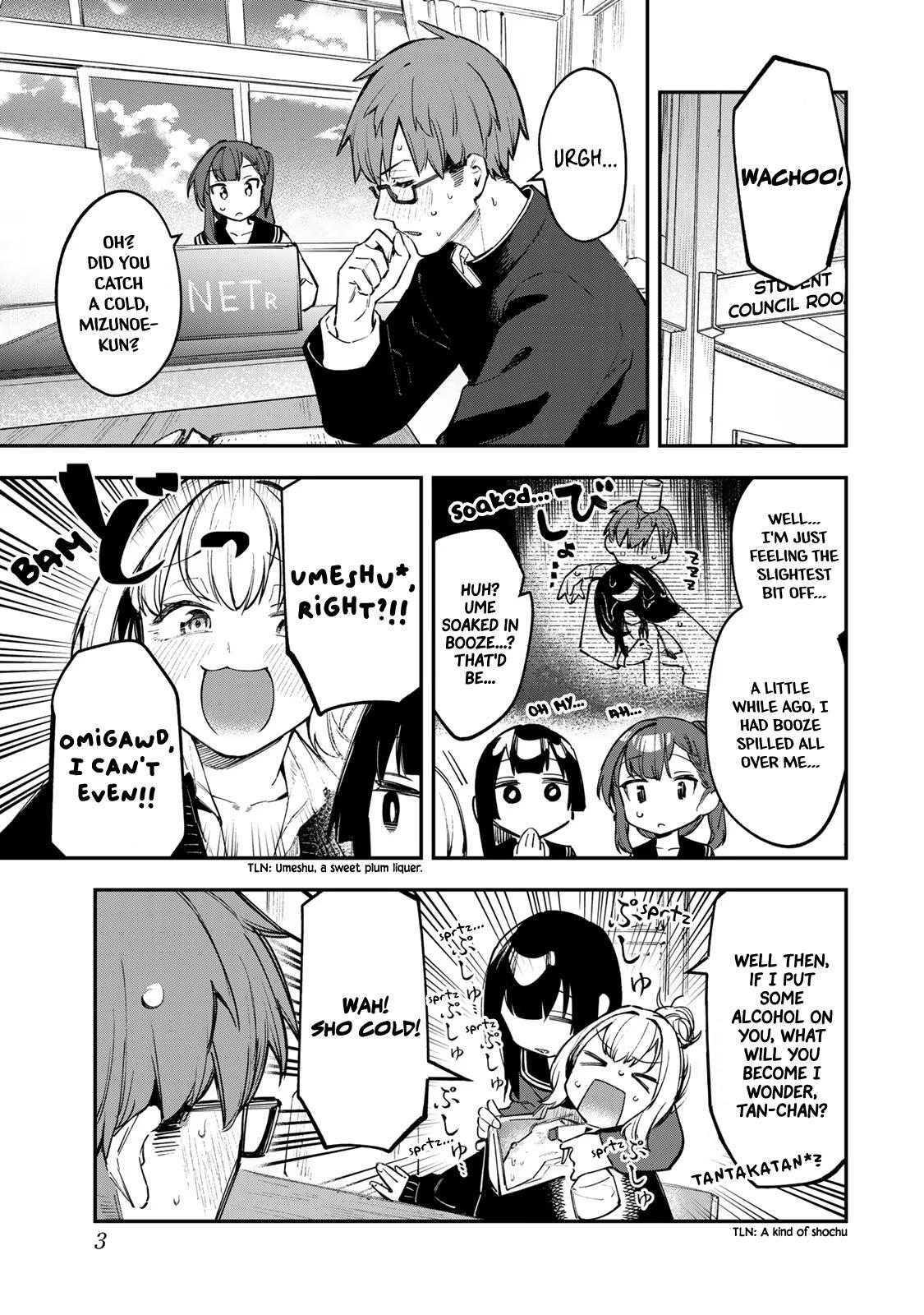 Read Seitokai Ni Mo Ana Wa Aru Manga Online
