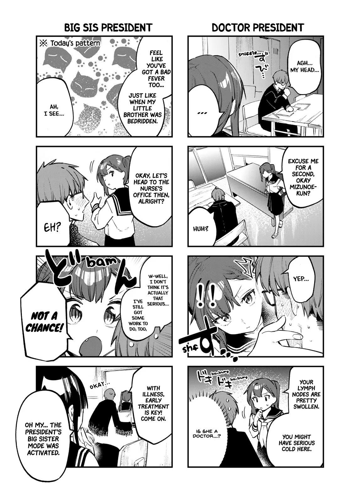 Read Seitokai Ni Mo Ana Wa Aru Manga Online