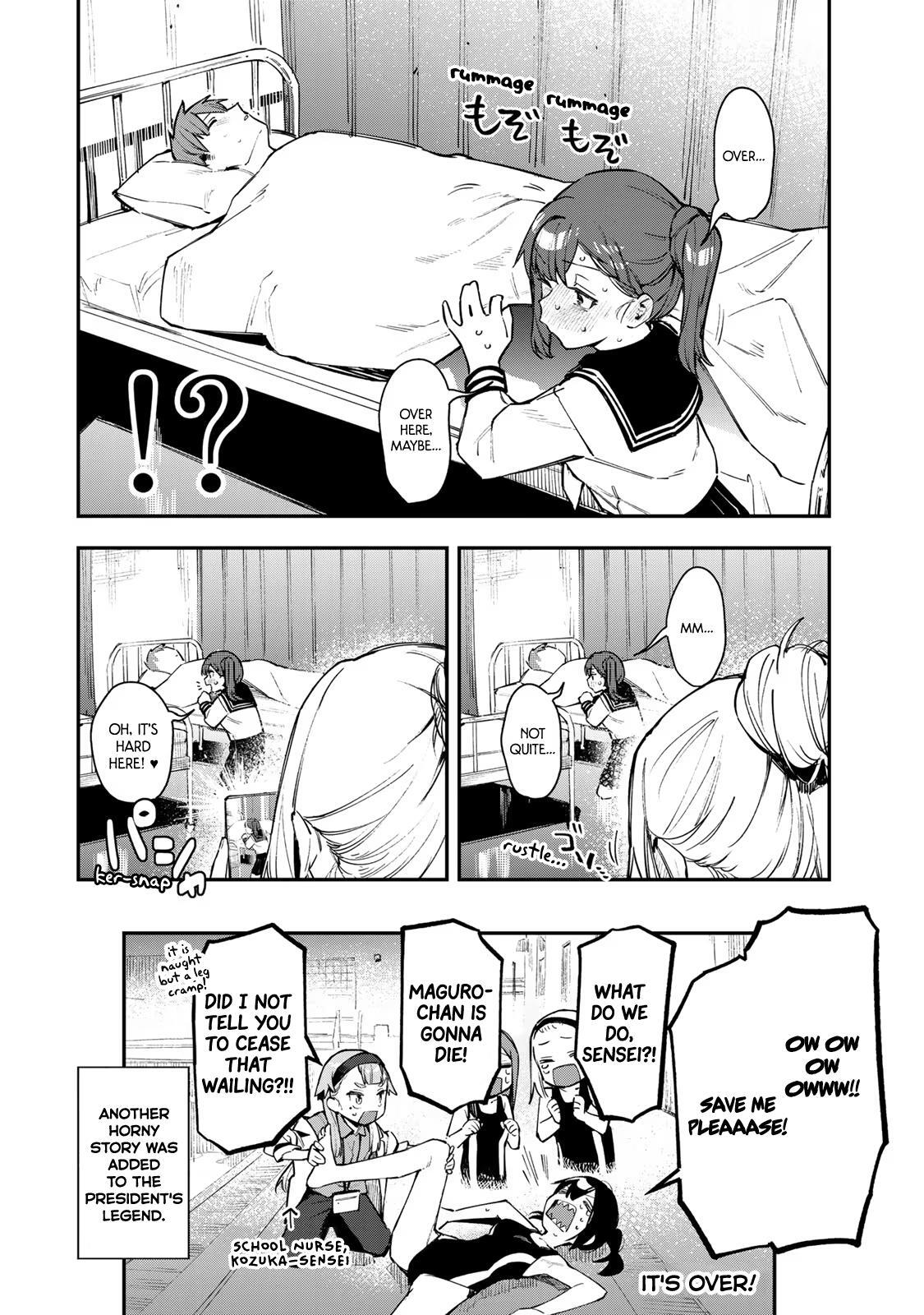 Read Seitokai Ni Mo Ana Wa Aru Manga Online