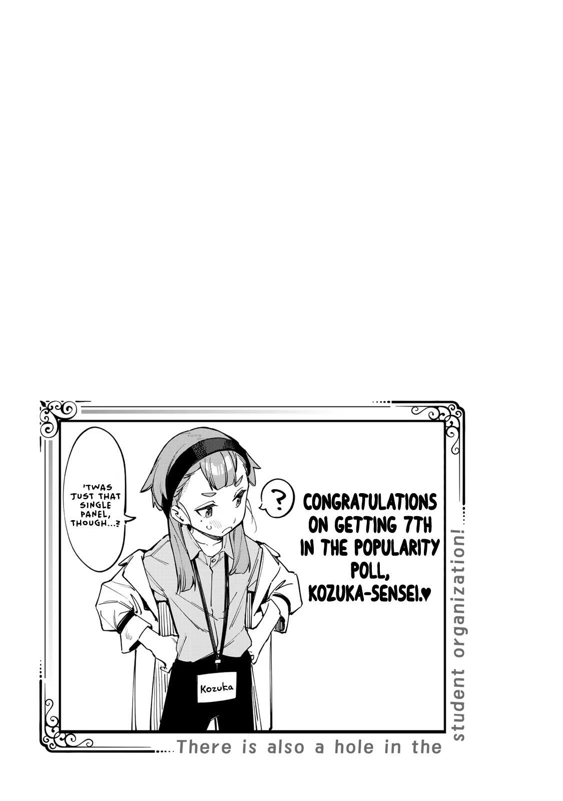 Read Seitokai Ni Mo Ana Wa Aru Manga Online