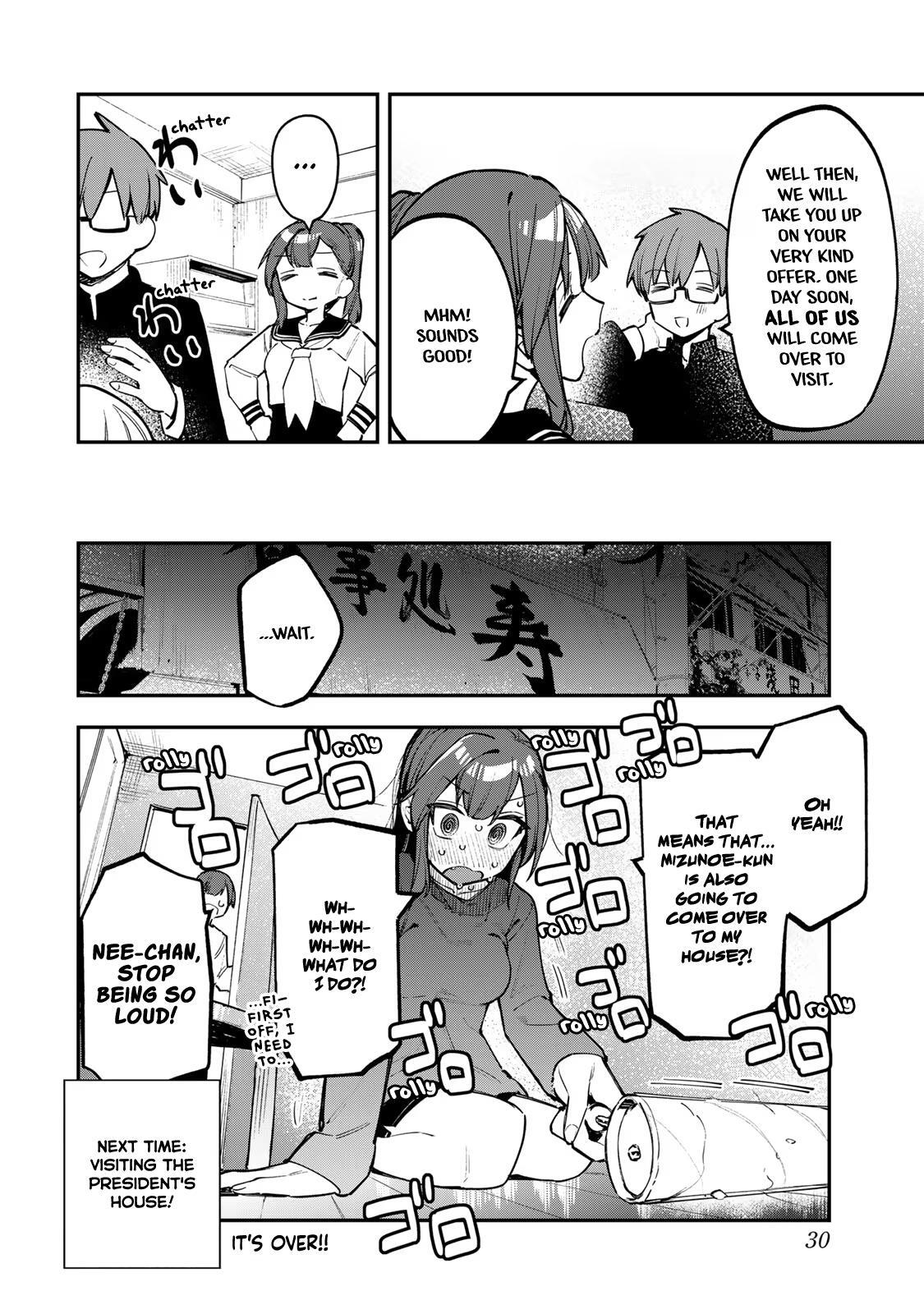 Read Seitokai Ni Mo Ana Wa Aru Manga Online
