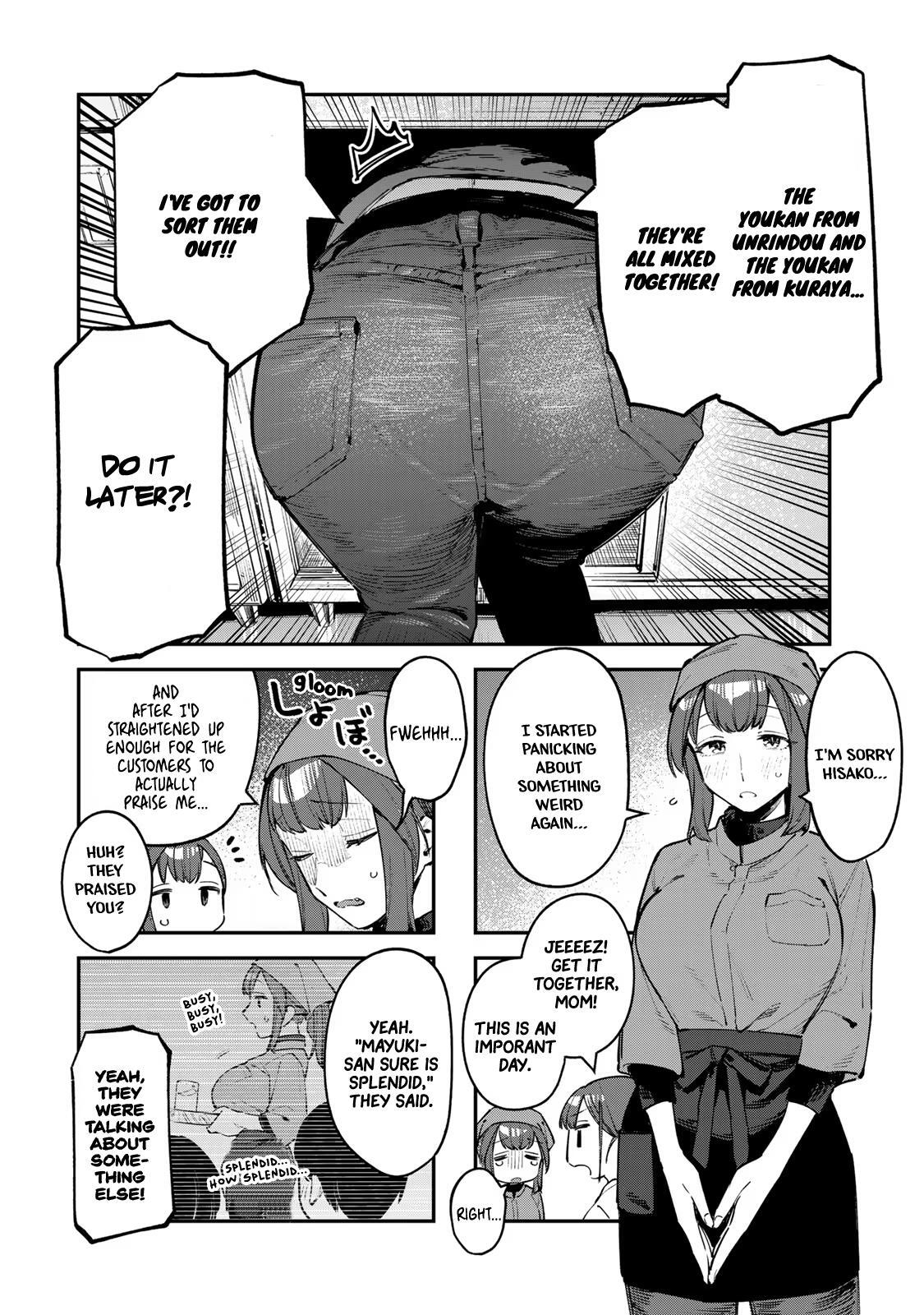 Read Seitokai Ni Mo Ana Wa Aru Manga Online