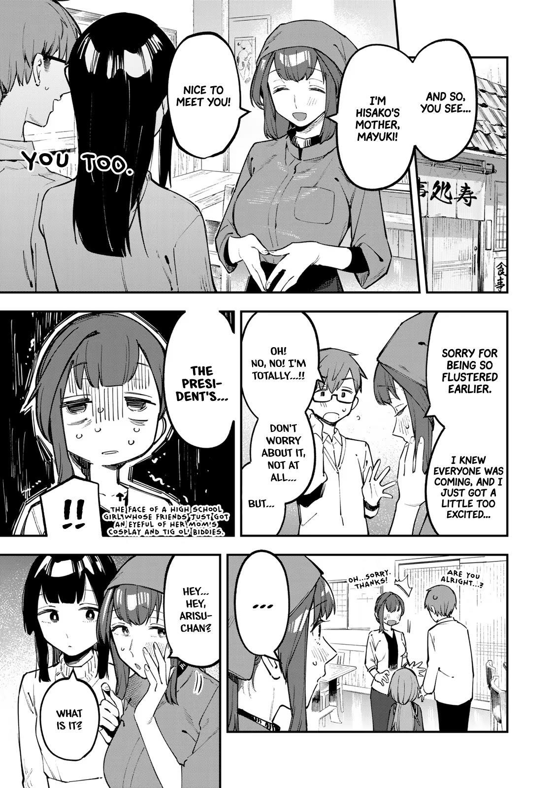 Read Seitokai Ni Mo Ana Wa Aru Manga Online