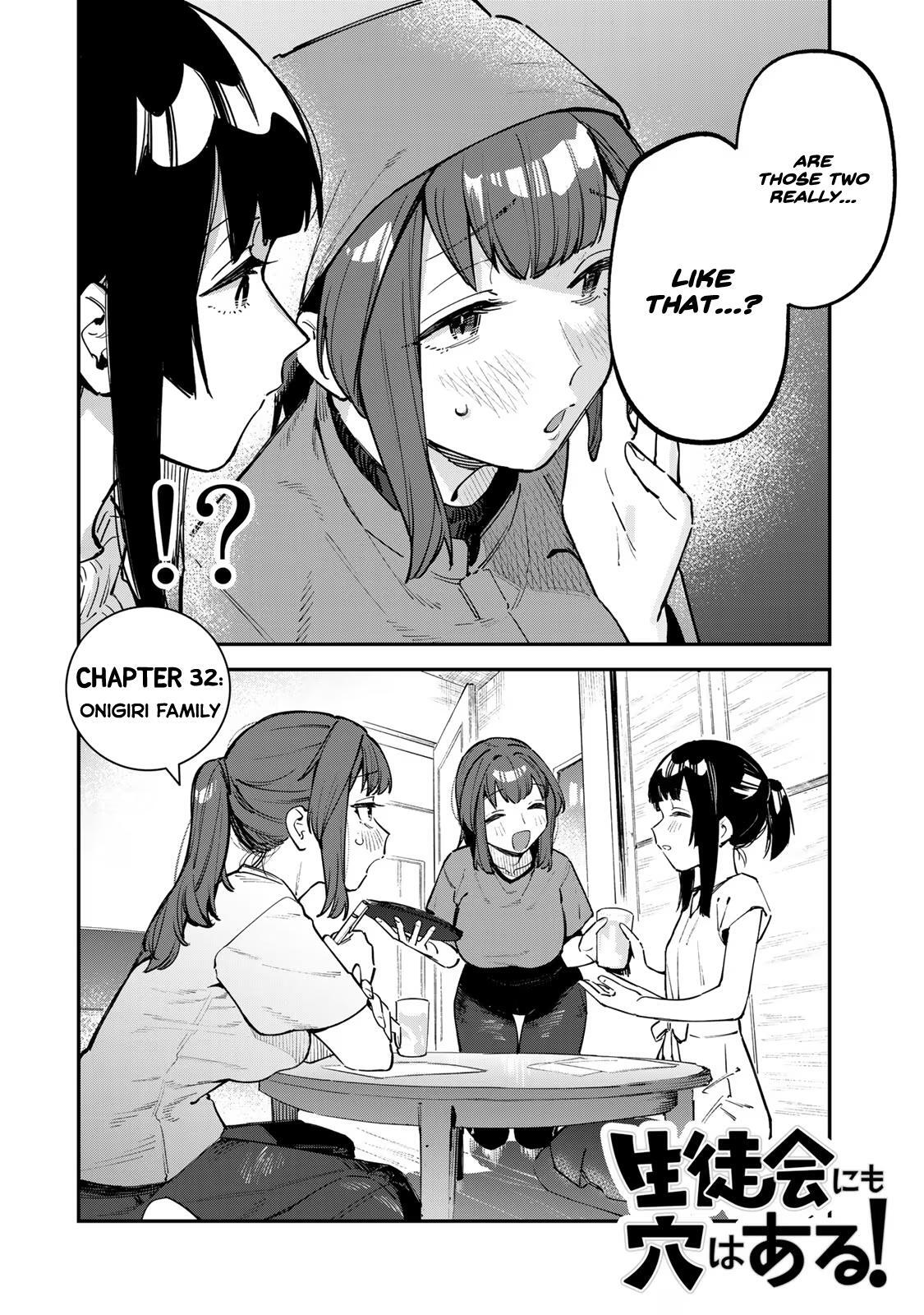 Read Seitokai Ni Mo Ana Wa Aru Manga Online