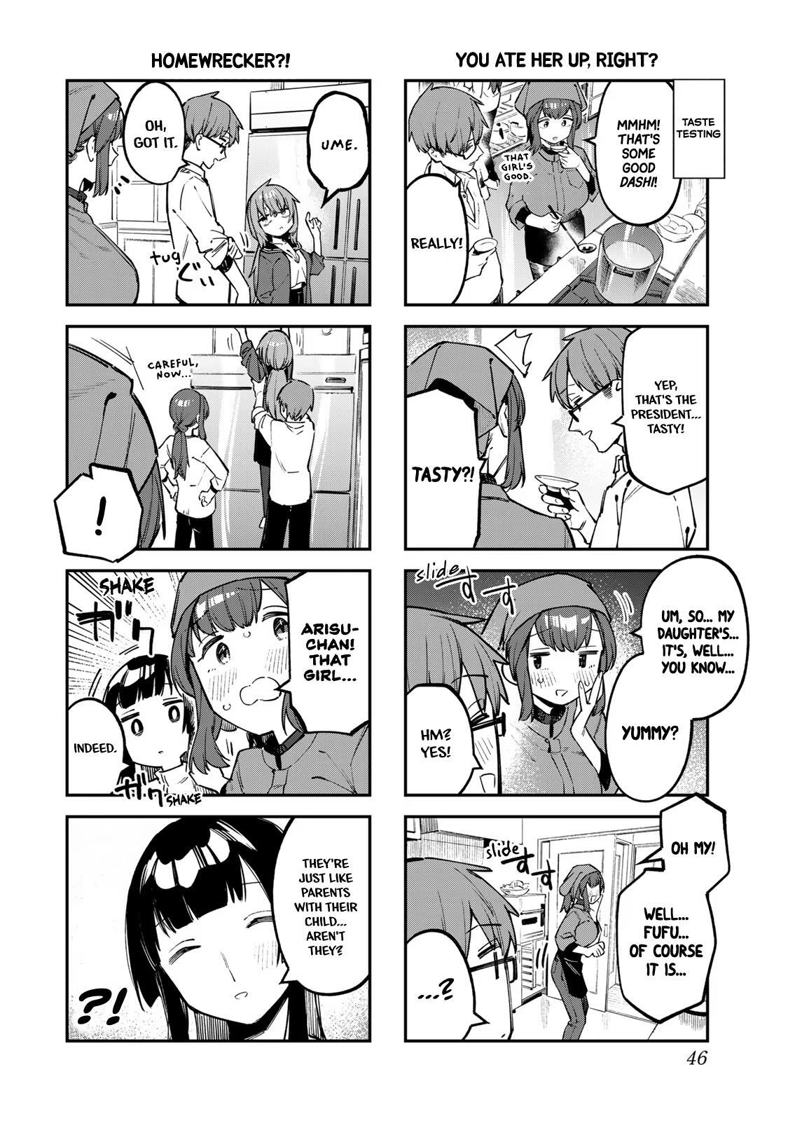 Read Seitokai Ni Mo Ana Wa Aru Manga Online