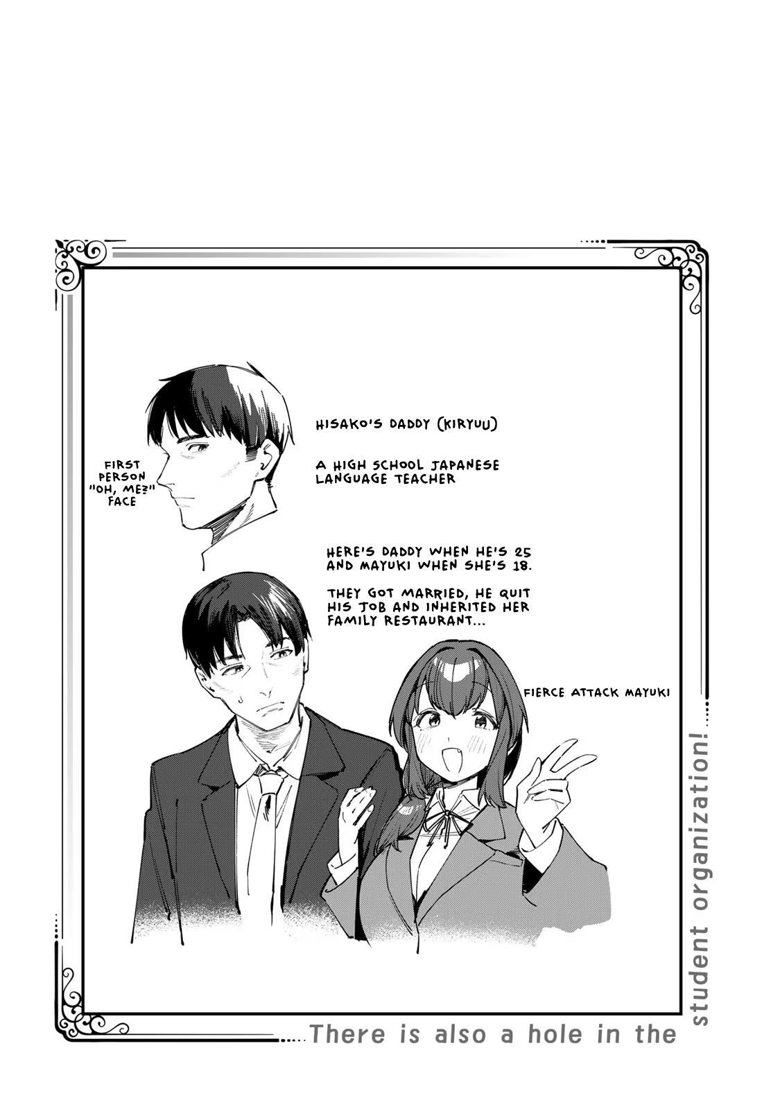 Read Seitokai Ni Mo Ana Wa Aru Manga Online